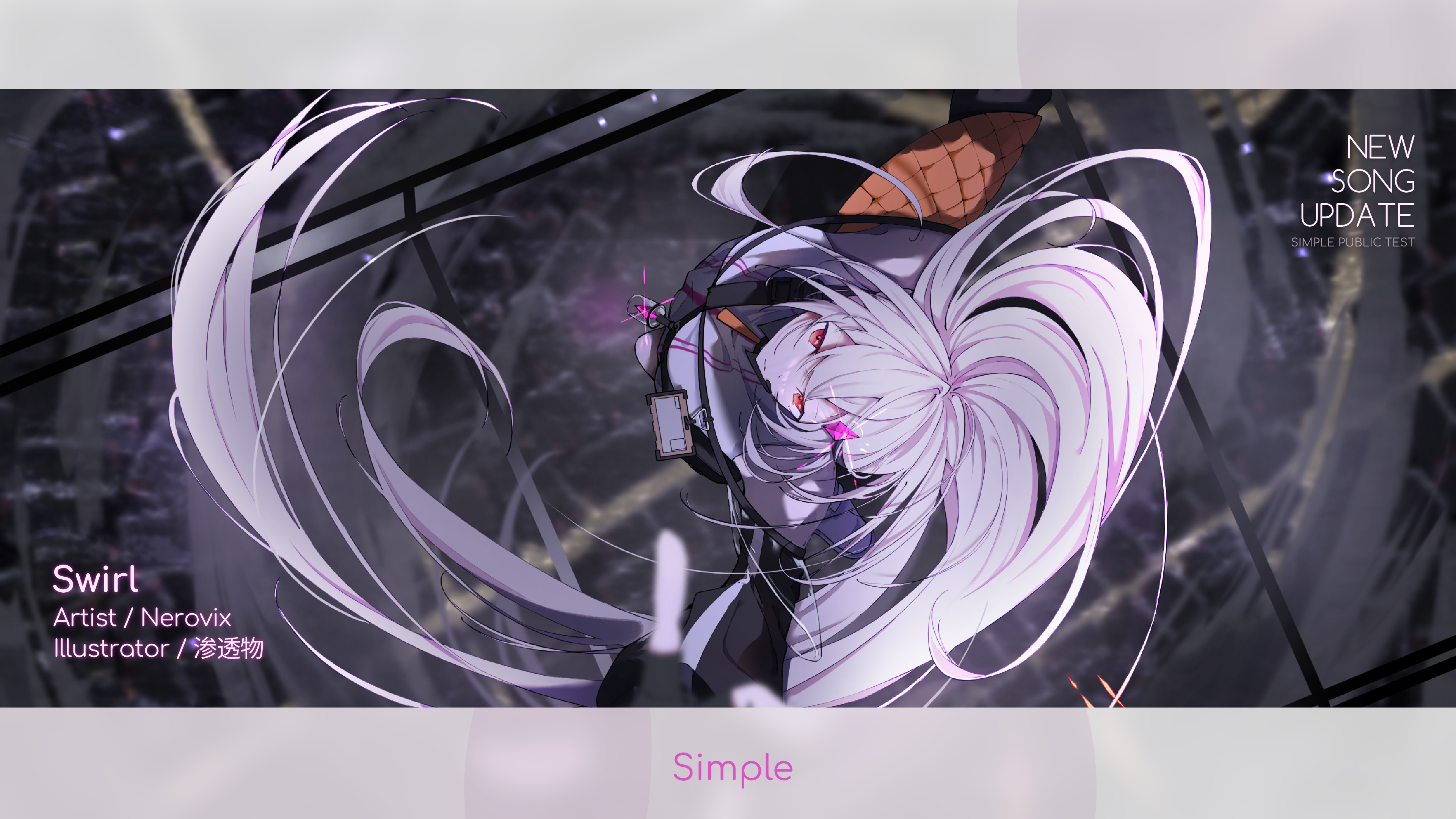 联动曲包《超验解离》更新