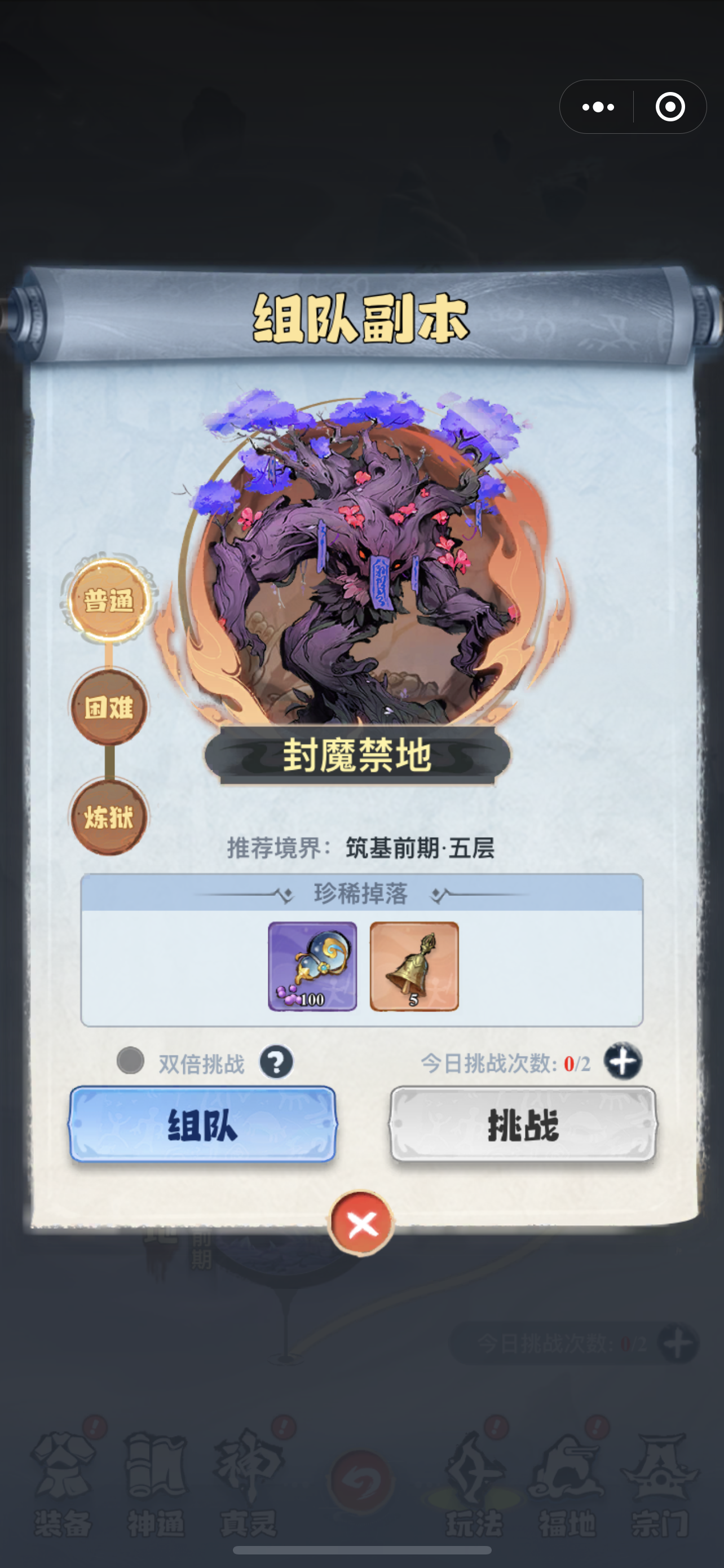 协助币刷币攻略