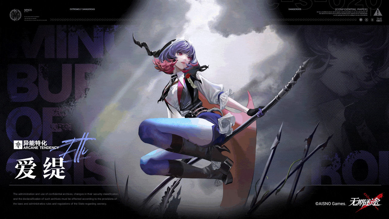 【禁闭者影像捕获】爱缇丨桌游设计师