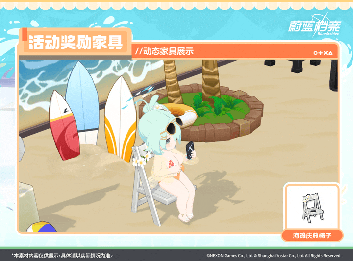 全新成员&家具互动动作即将更新！