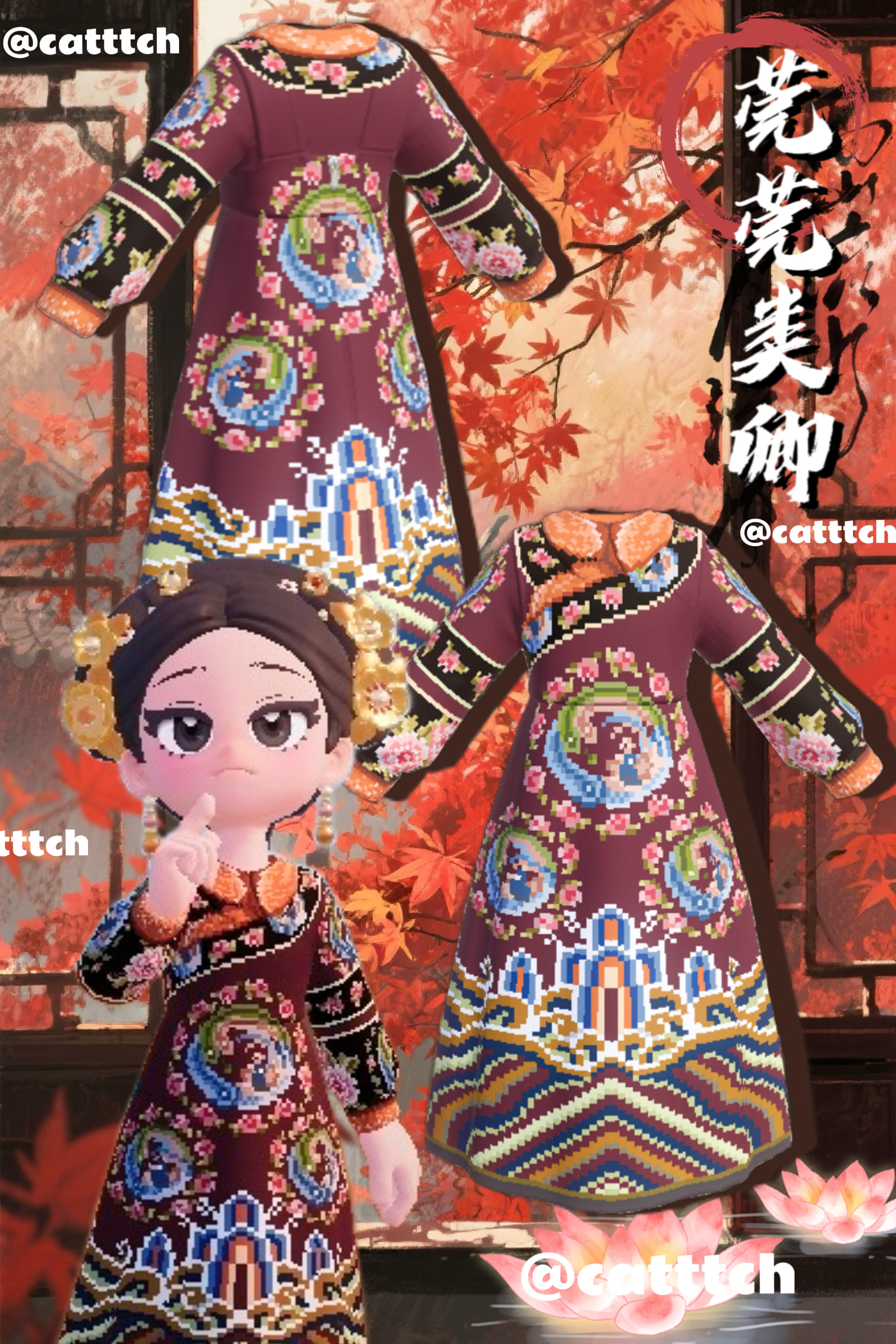 菀菀类卿【附图纸】