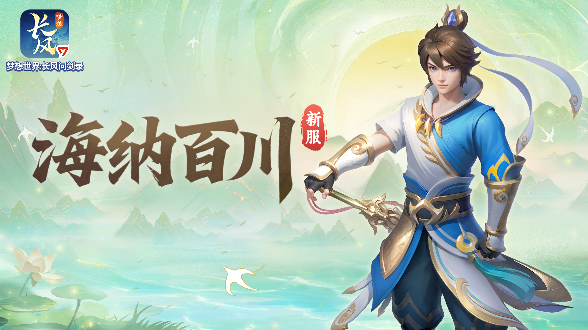 本周热门新服截图