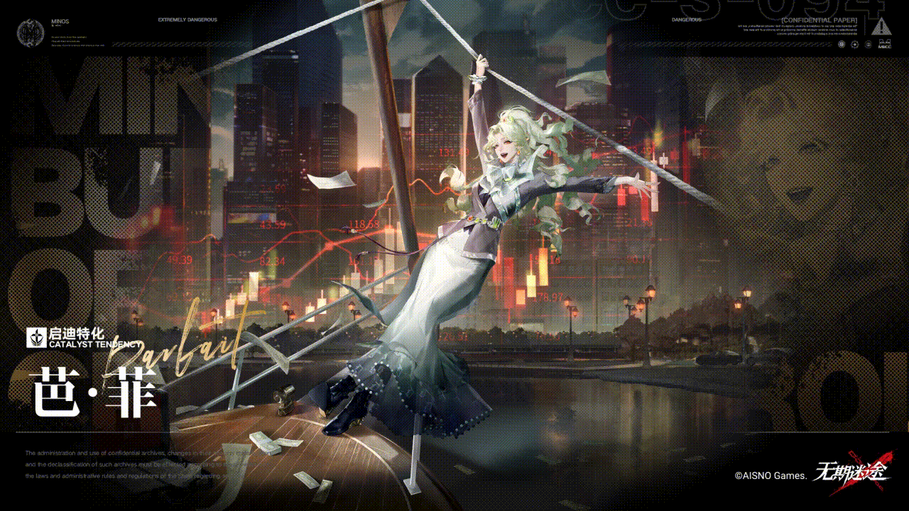 【禁闭者档案】丨MBCC-S-094「芭·菲」