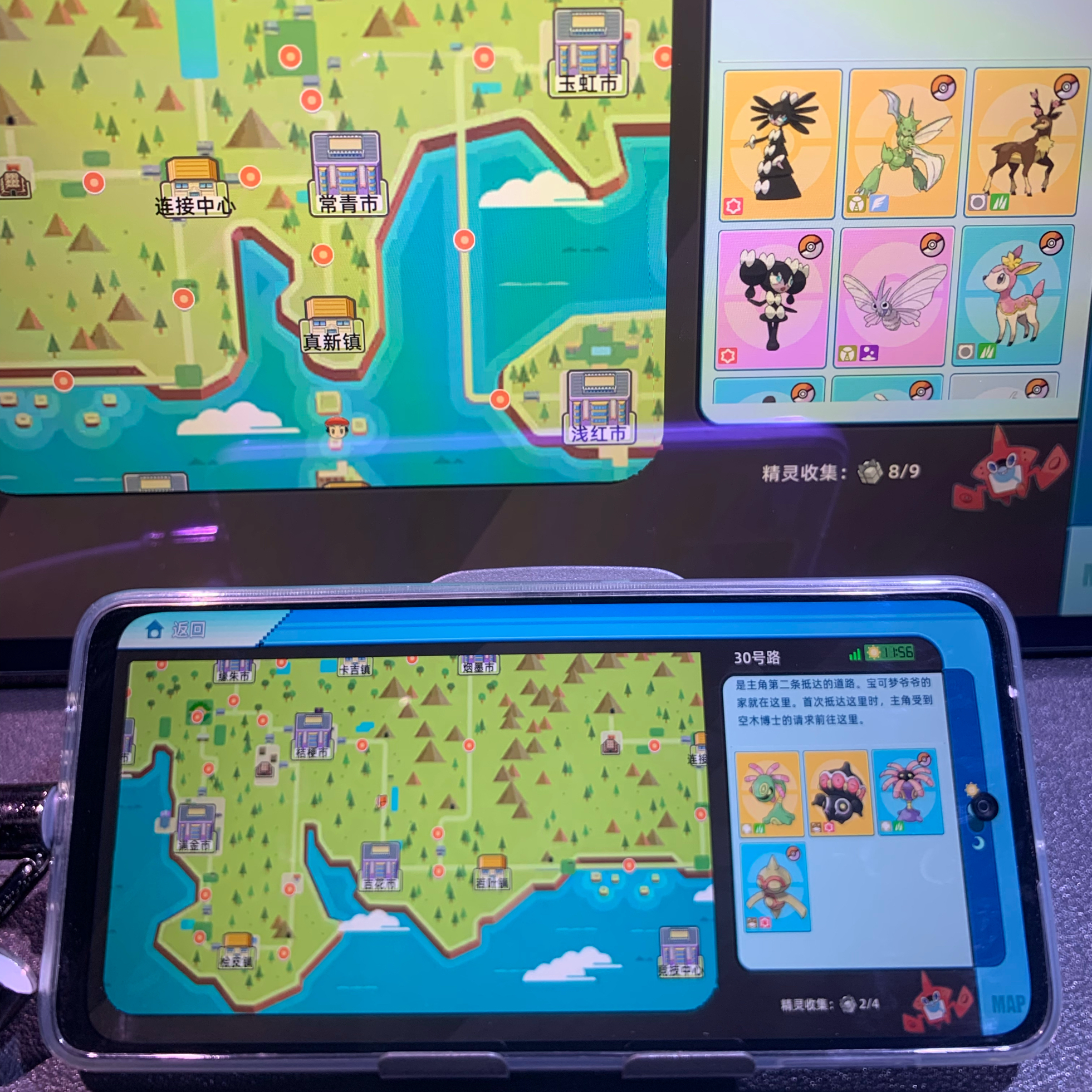 九世代全新宝可梦手游来啦！