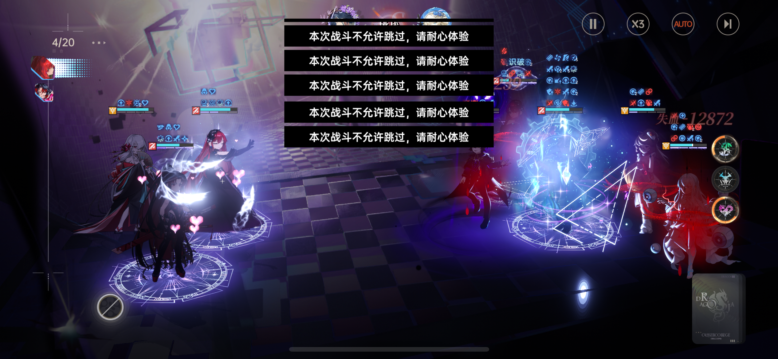 hh用脚趾头想出来的不能跳过截图