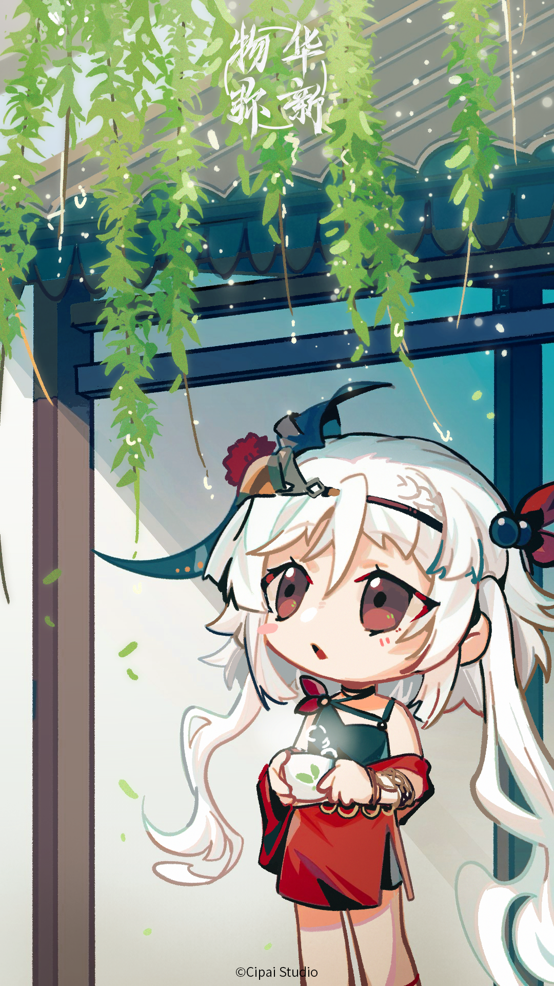 物华弥新丨今日清明，酌茗代醉。