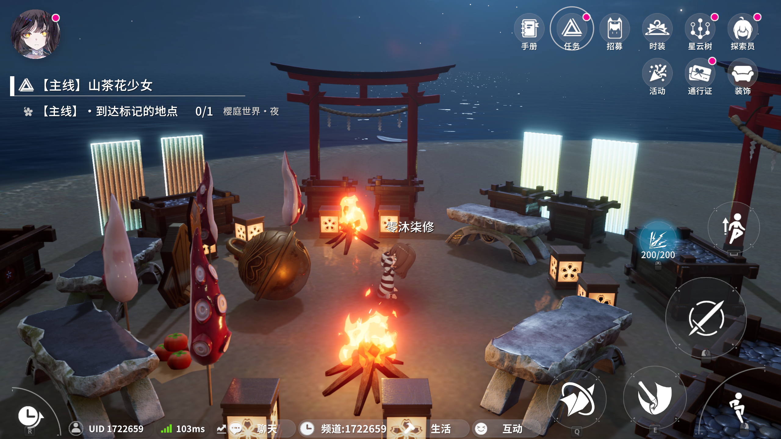 开坛做法，求大雨。