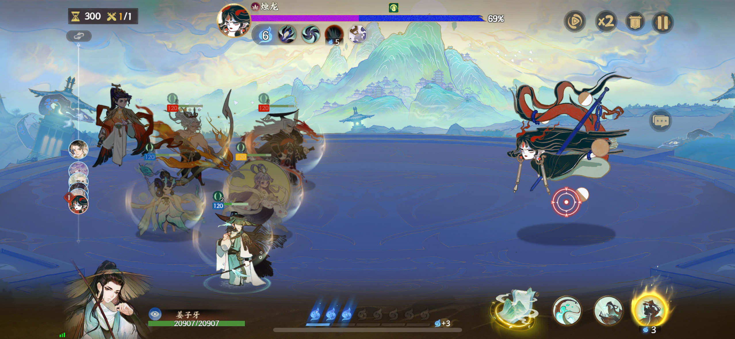 行动条的理解与计算