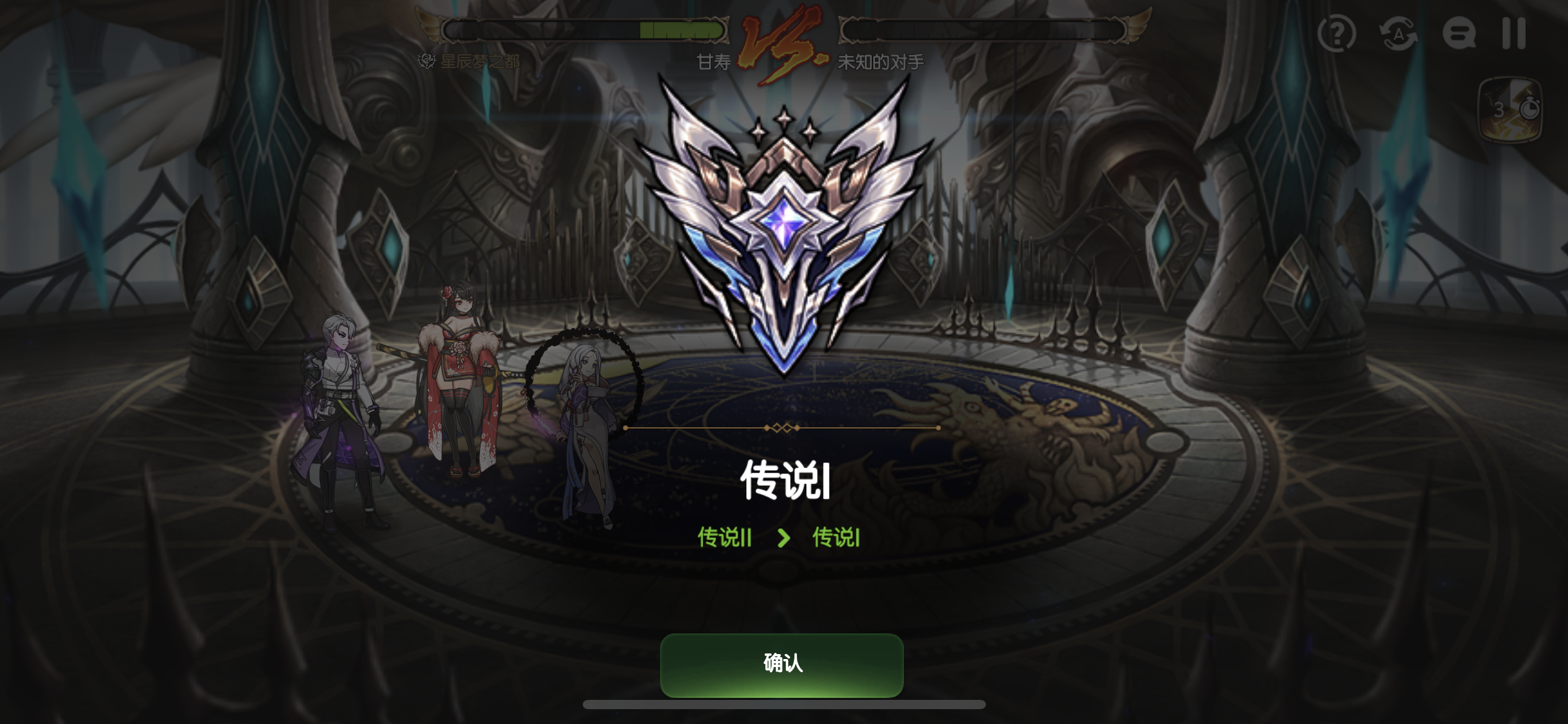 竞技场第一了，记录下 分享下配队截图