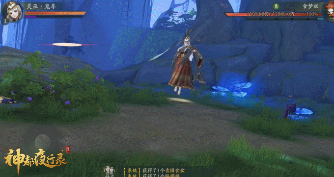 #神都夜行录##卯兔老板新店开业##新妖灵情报#
「祝祷将启，今……吾代九凤司气运……接下来要说什么才好？」
婉儿听说鬼车在祭祀大典，于是便打算过来凑个热闹~
感觉在祭祀大典上的鬼车和平时的鬼车完全是两个样子~
降妖师大人，要一起看看吗？
全新异妖灵「灵巫·鬼车」将于1月17日现身，各位大人敬请期待~
（※此内录仅供参考，最终美术呈现以正式服上线内容为准哟~）