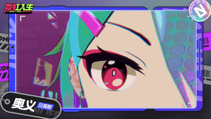 职员档案：贝蒂斯「粉丝是要靠自己争取的」