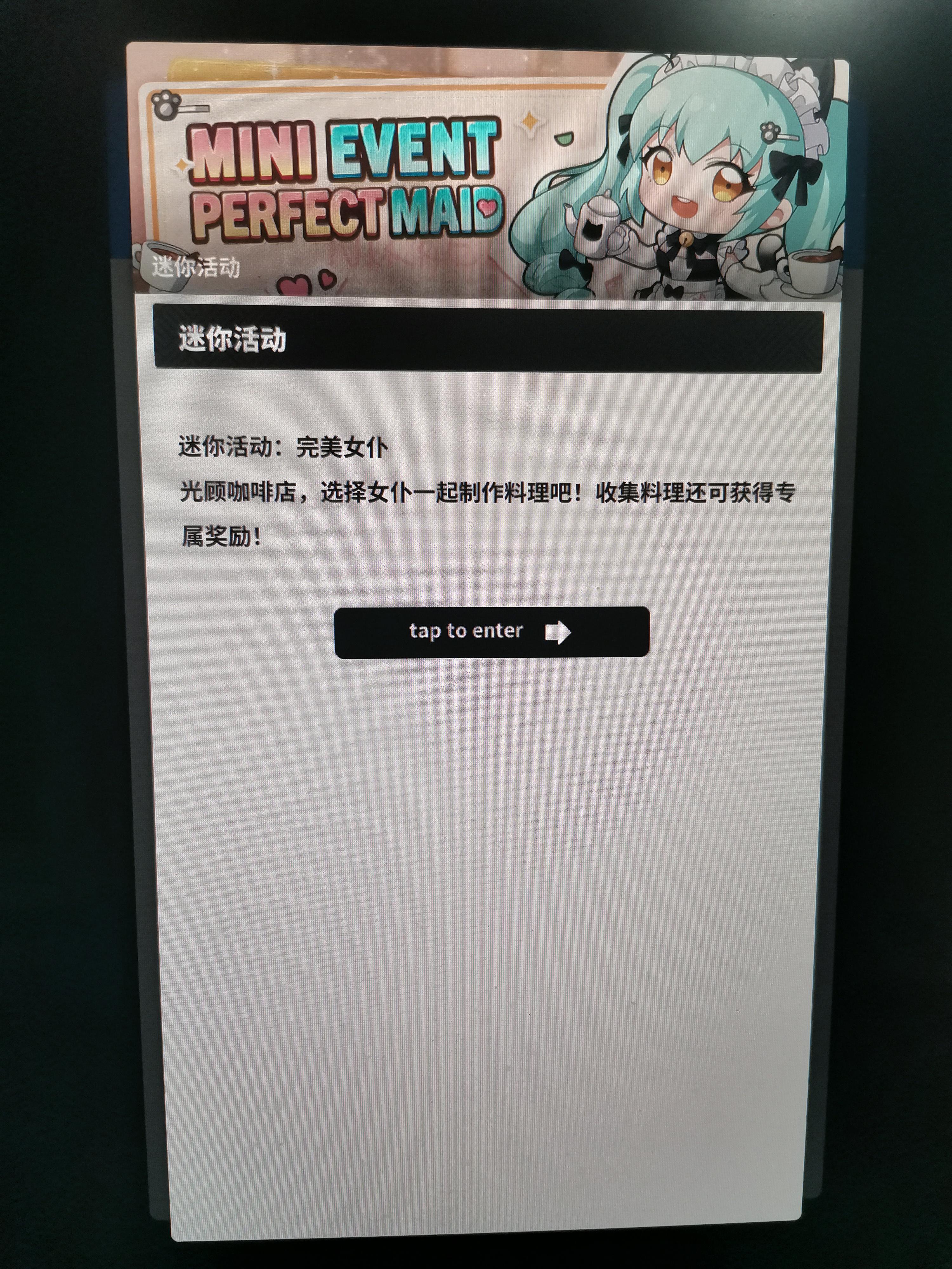 这个活动别忘记！还有调查问卷！