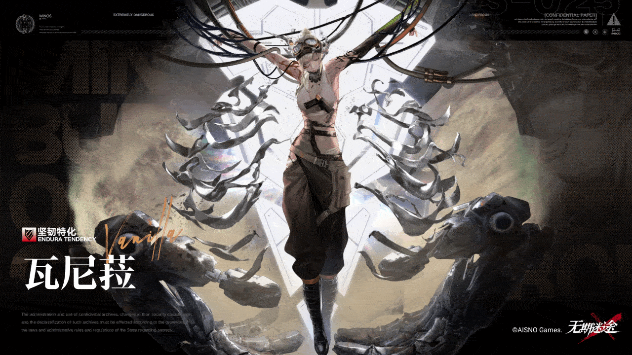 【禁闭者档案】丨MBCC-S-025「瓦尼菈」