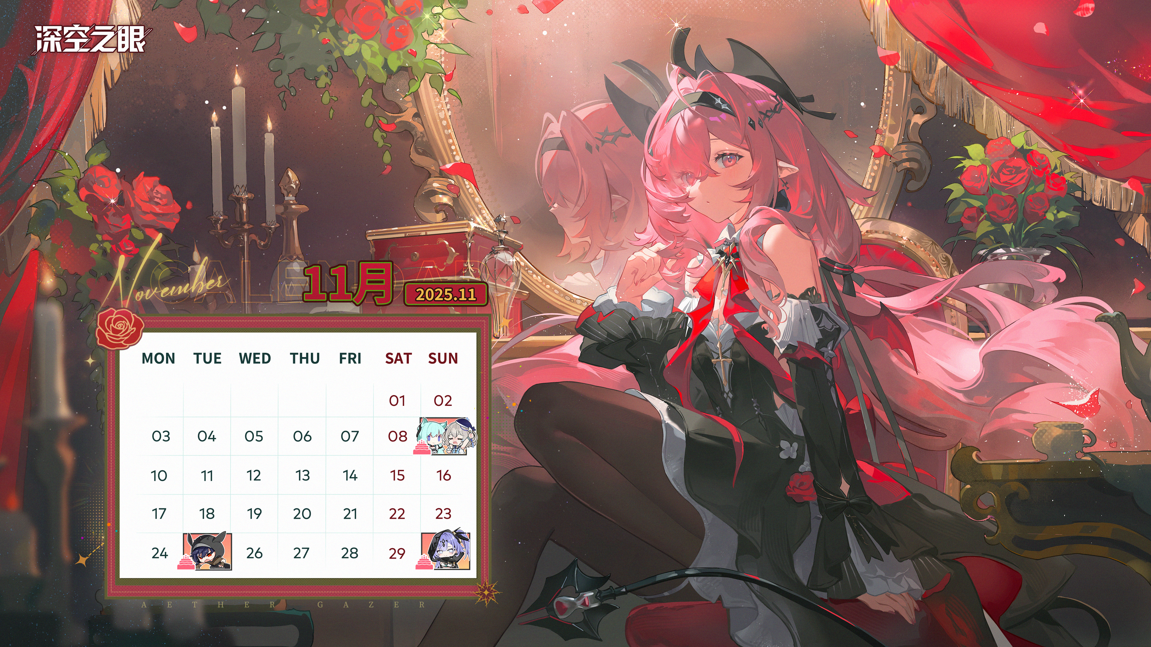 《深空之眼》11月日历壁纸分享