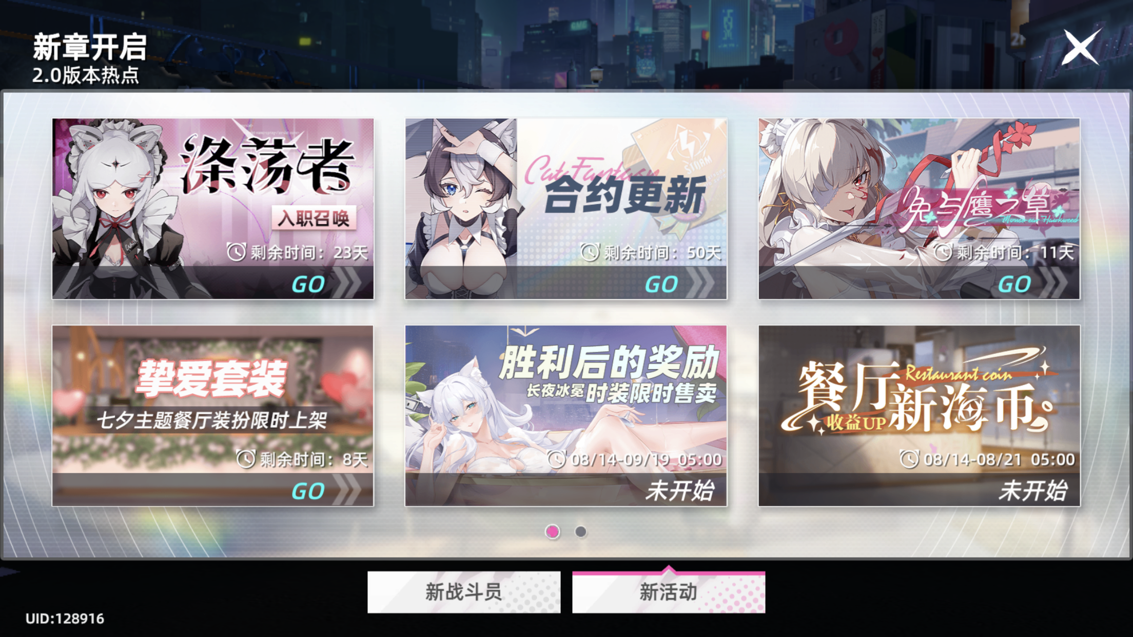 版本未来内容简介