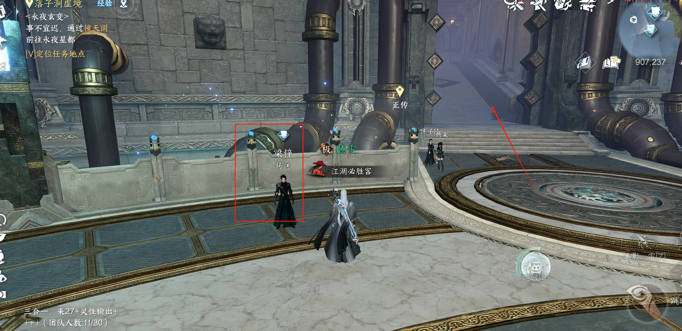 给在新地图迷路的小伙伴一个小提示