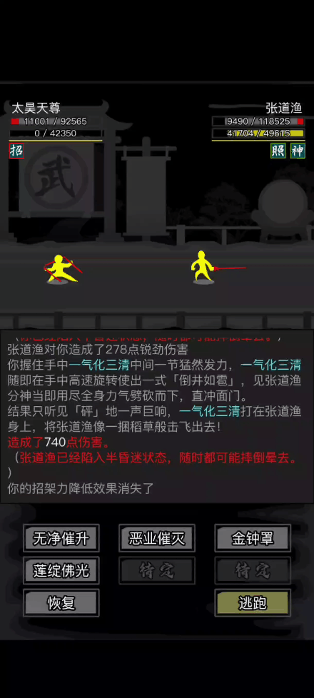 S5参赛躺平纪实