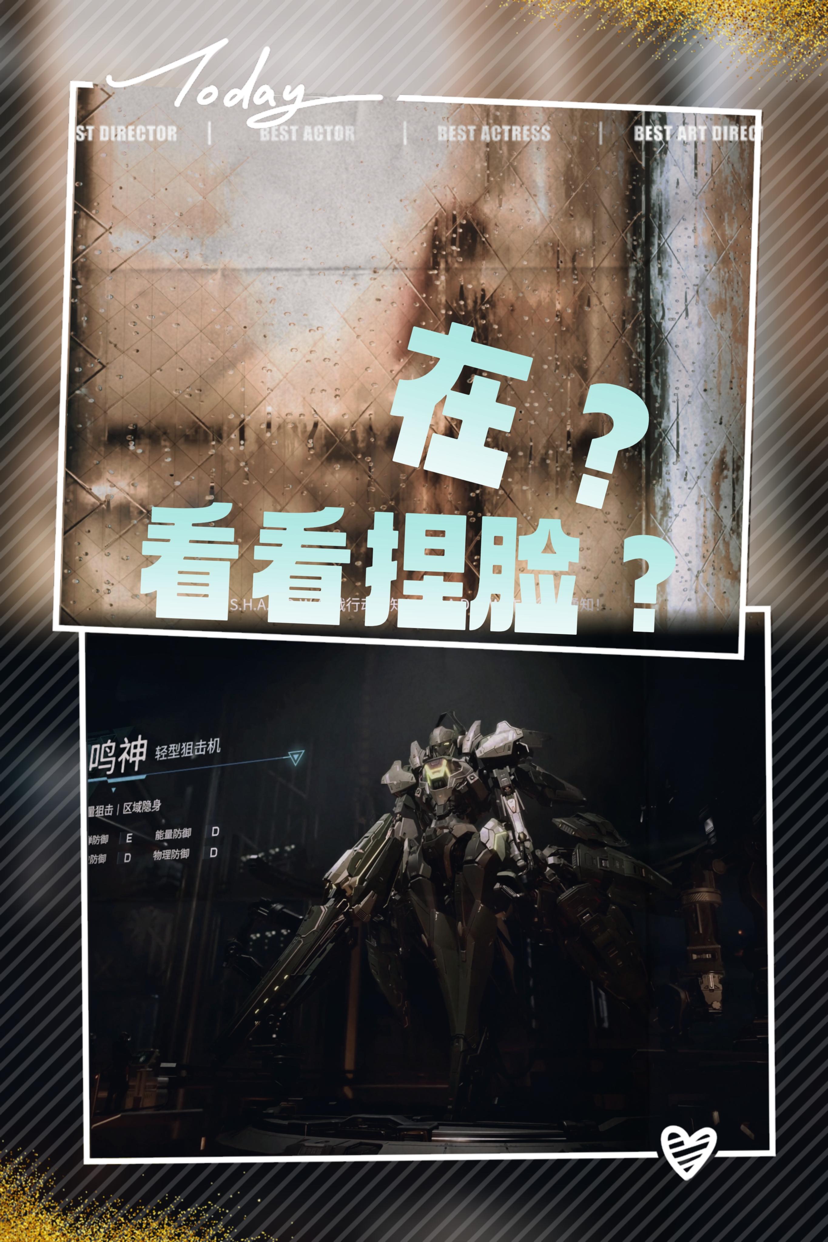 给我看看你们捏的驾驶员，不会都建女角色吧