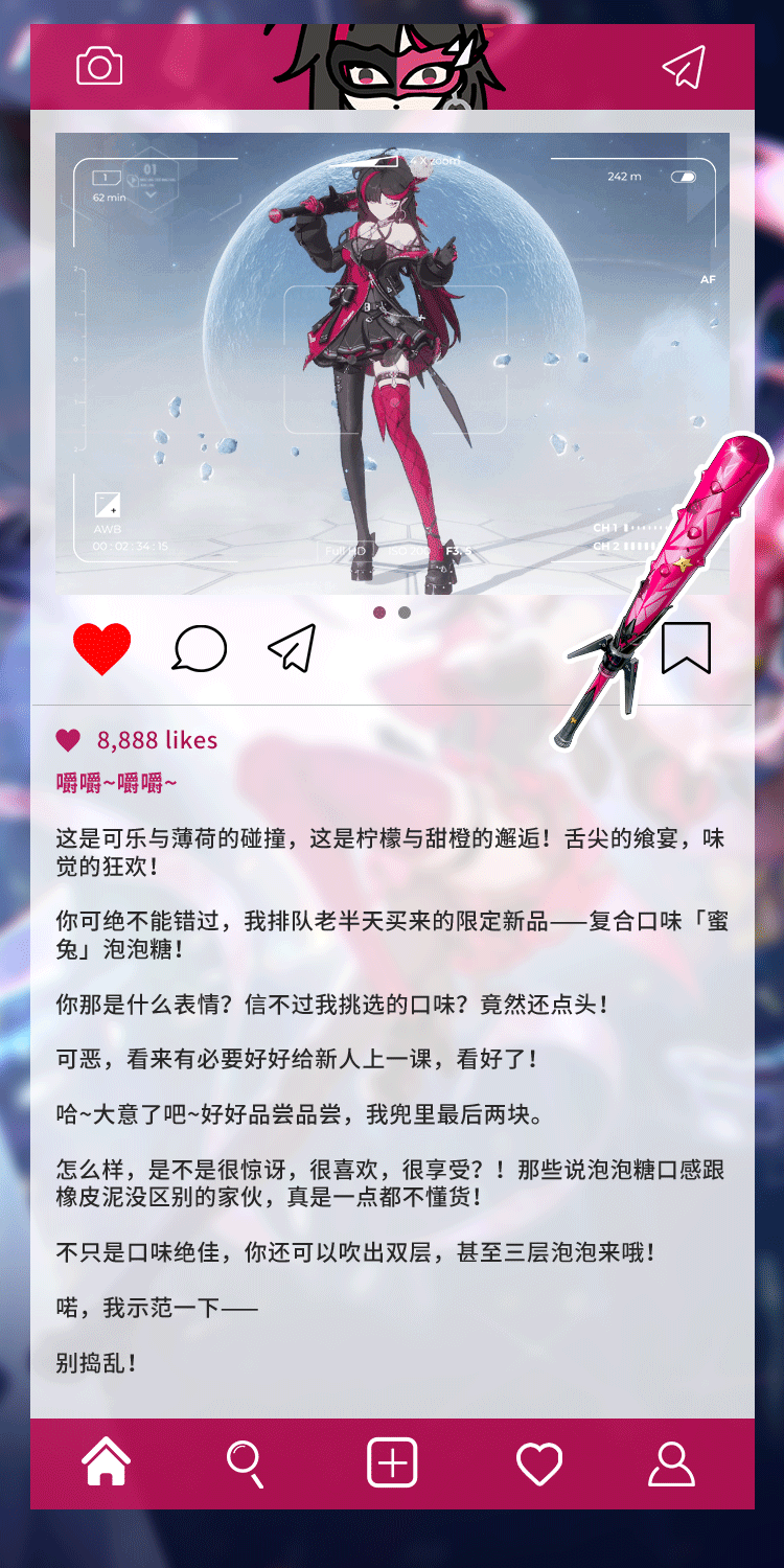 《幻塔》亚夏洲交友论坛