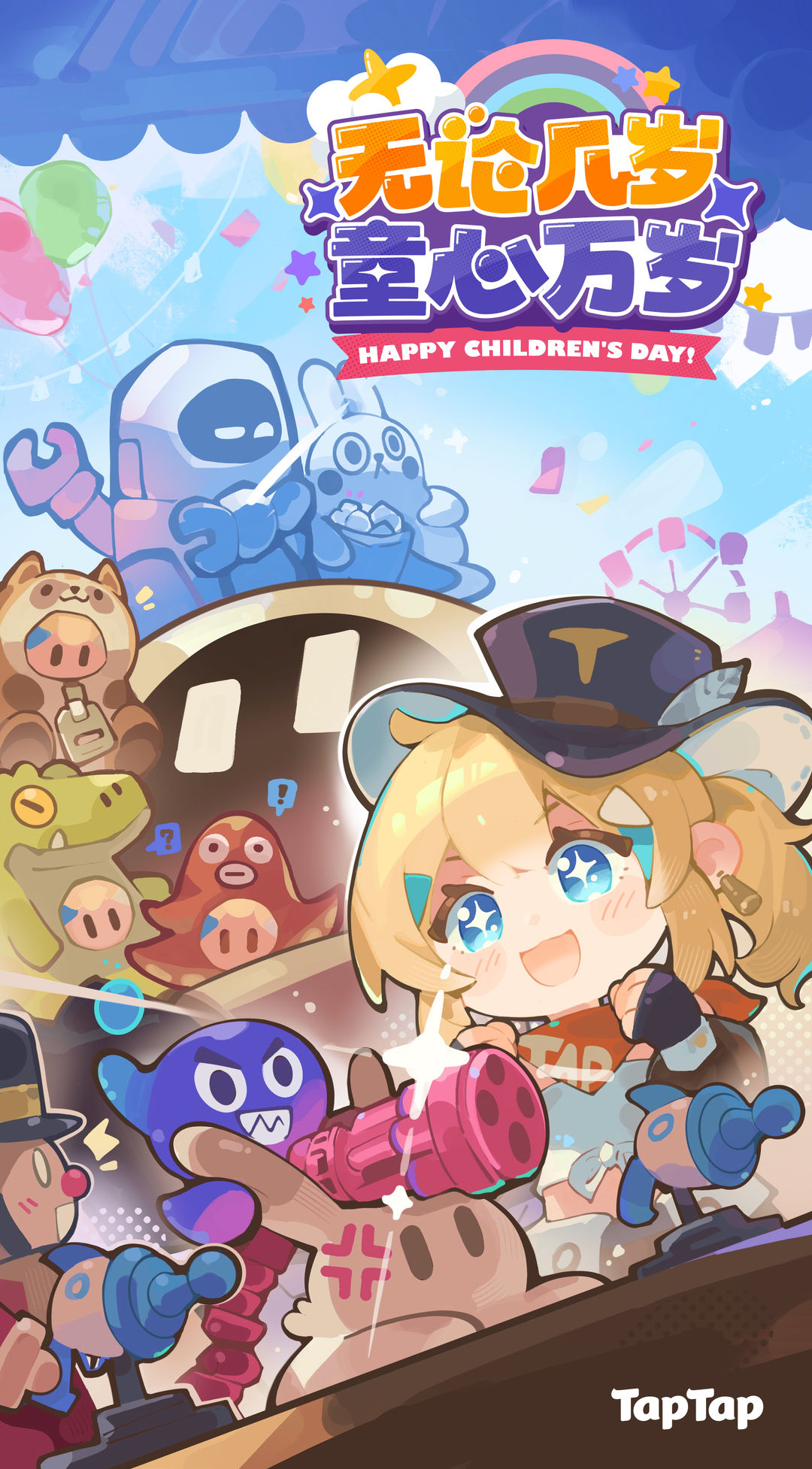 TapTap