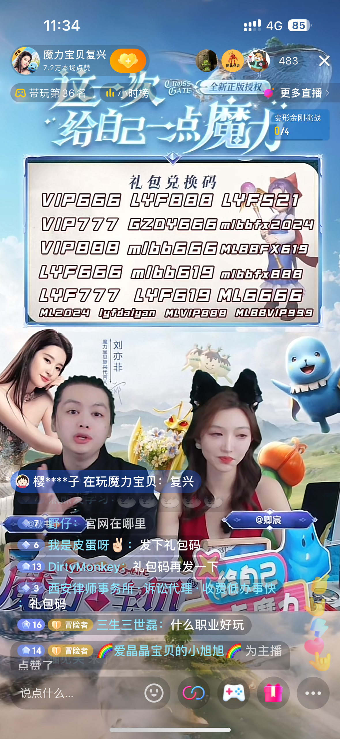 ok开心[表情_开心... - ...ing(FEI)的动态 - TapTap