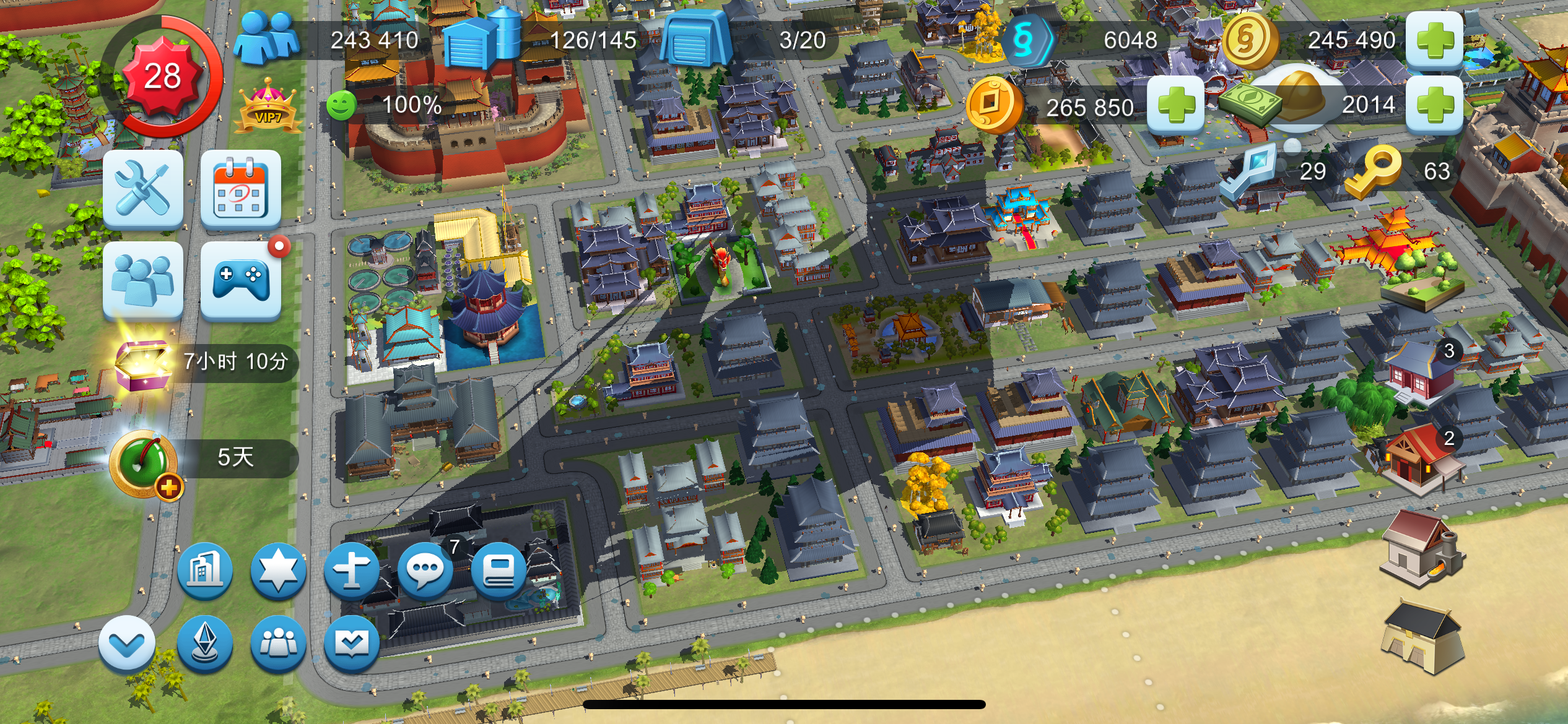 警告⚠️警告⚠️