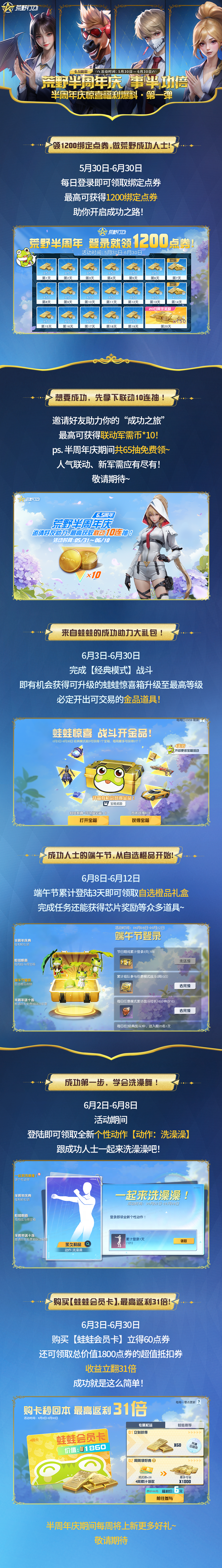 明天上线，别怪我没提醒