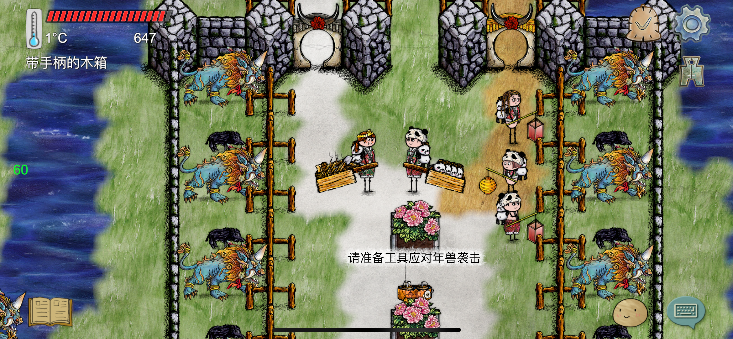 拖家带口牛牛村截图