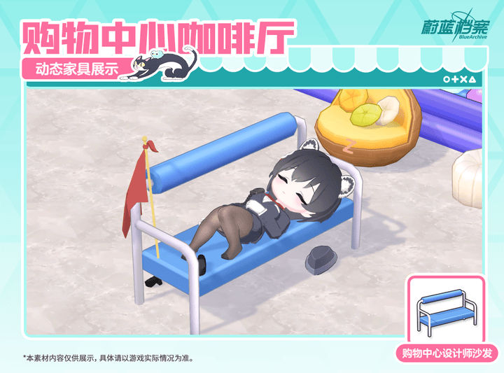 全新成员&家具互动动作即将更新！