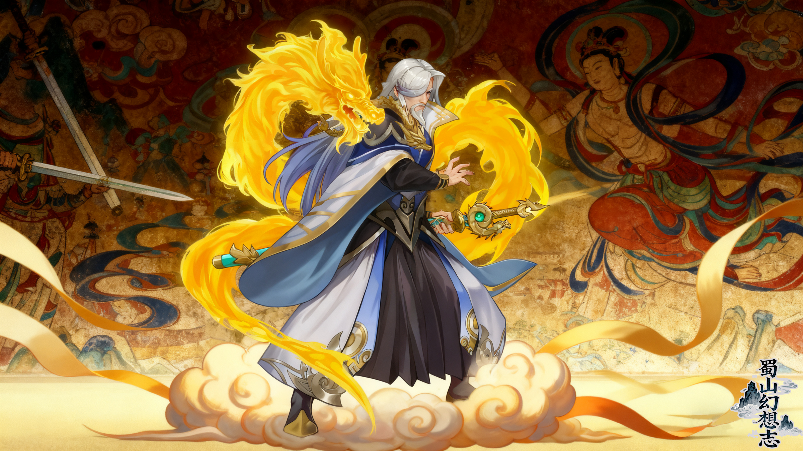 万里飞鸿 · 佟元齐