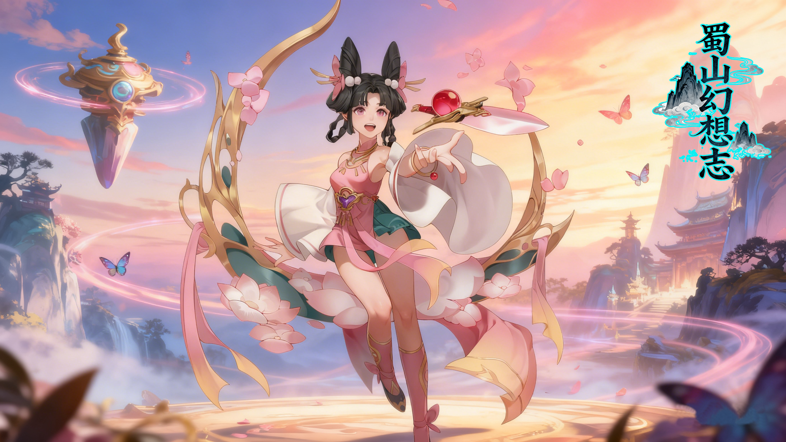 灵华仙子 · 李英琼