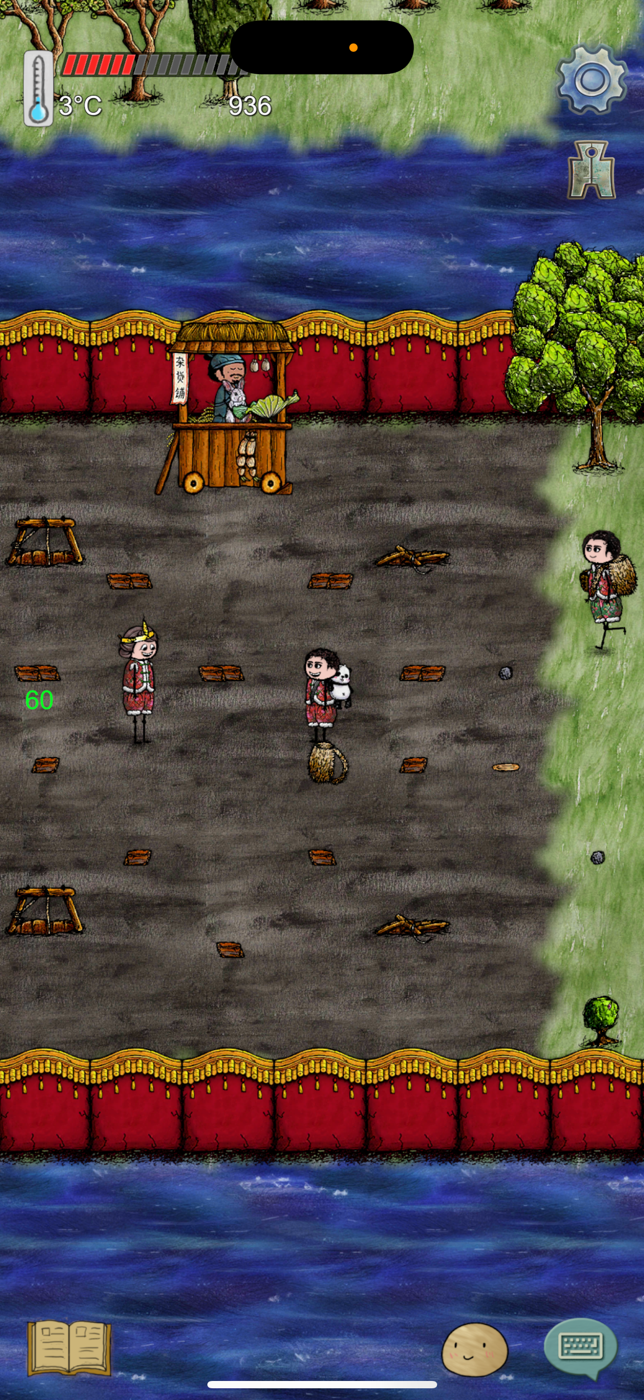 牛牛村给妈妈的爱截图