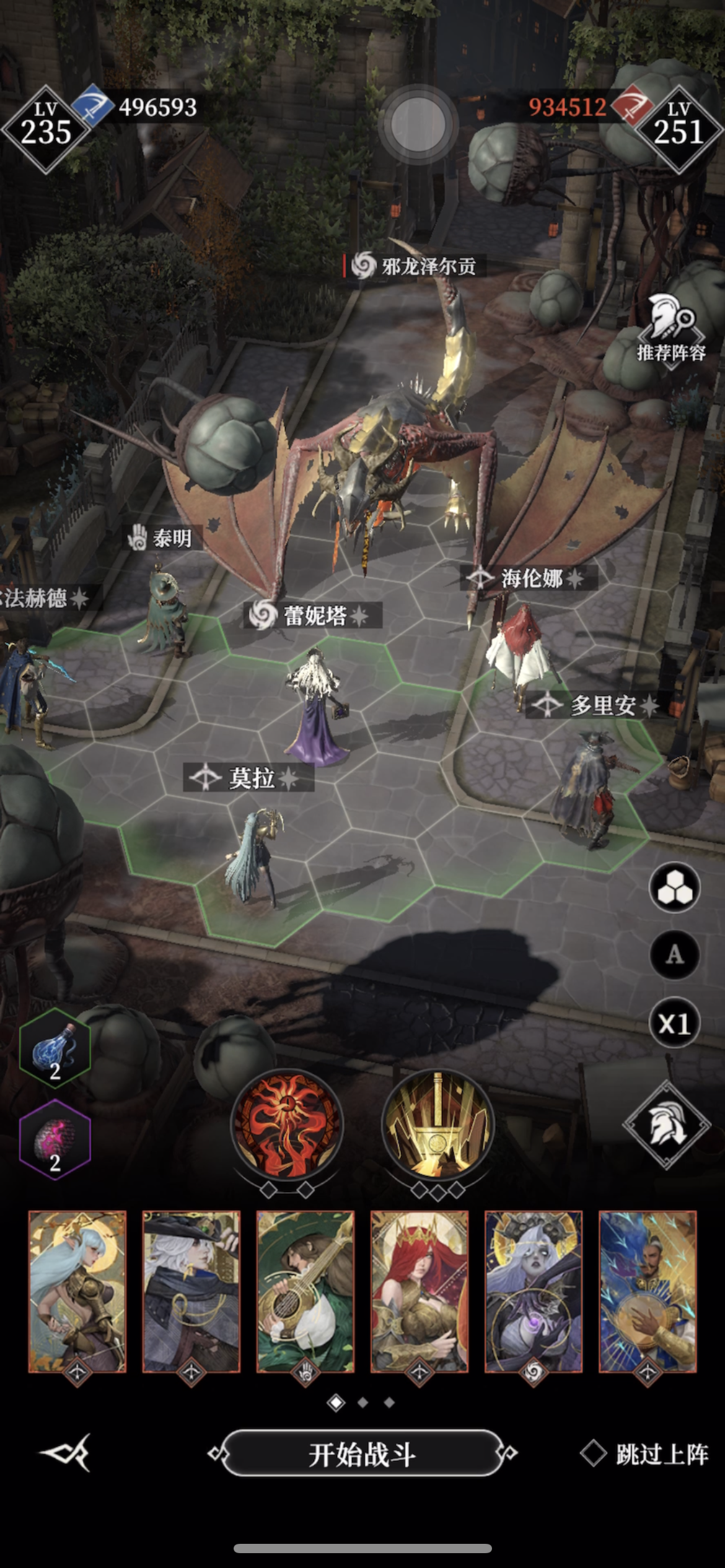 主线港口区·一年后邪龙Boss，49.6w过关！