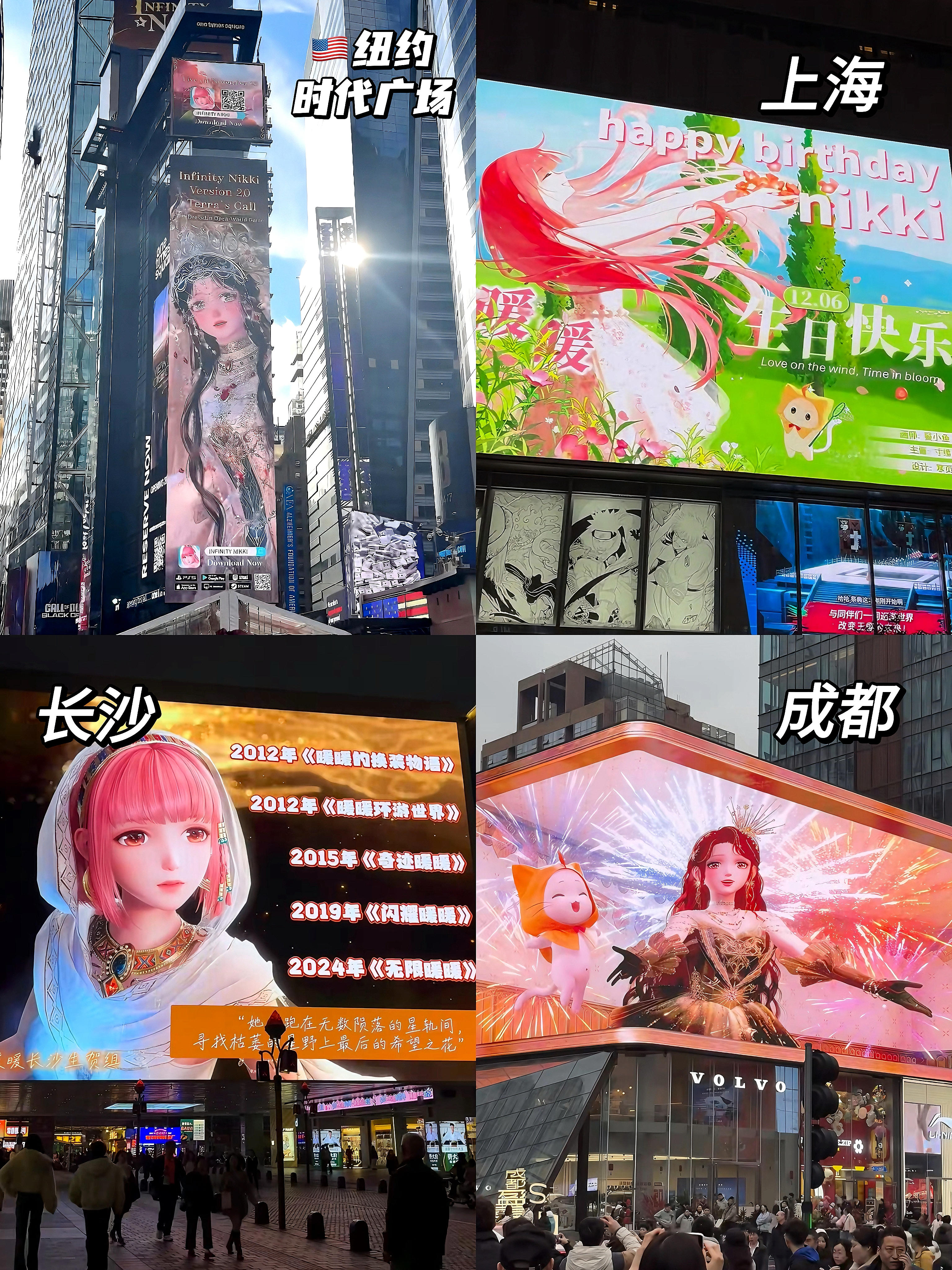 非粉都震撼的程度！暖暖环游世界走进现实