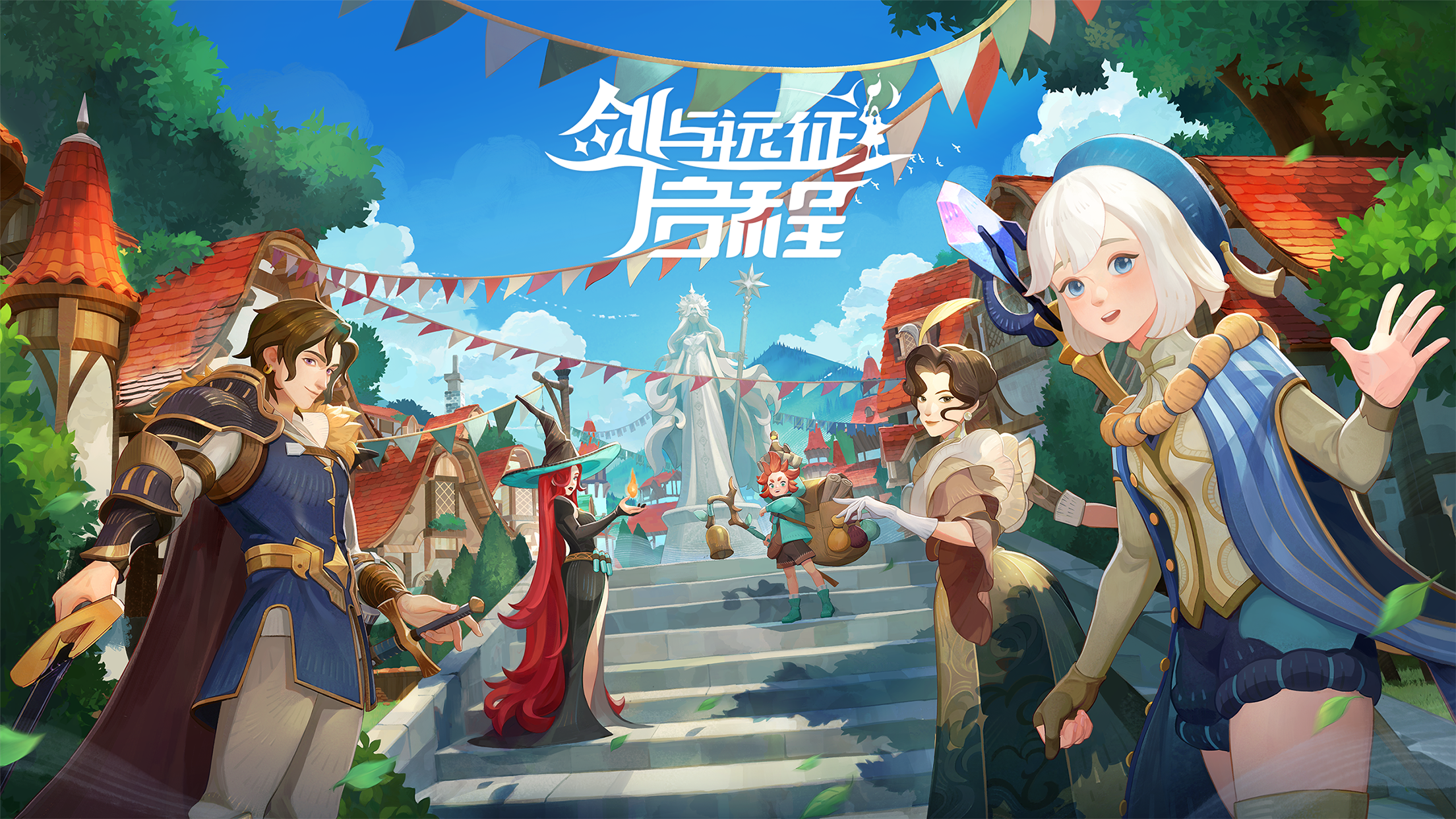 喜报！我们拿到版号啦！！！