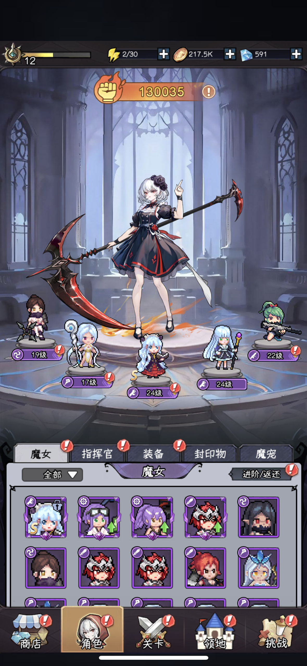 3月31最新兑换码