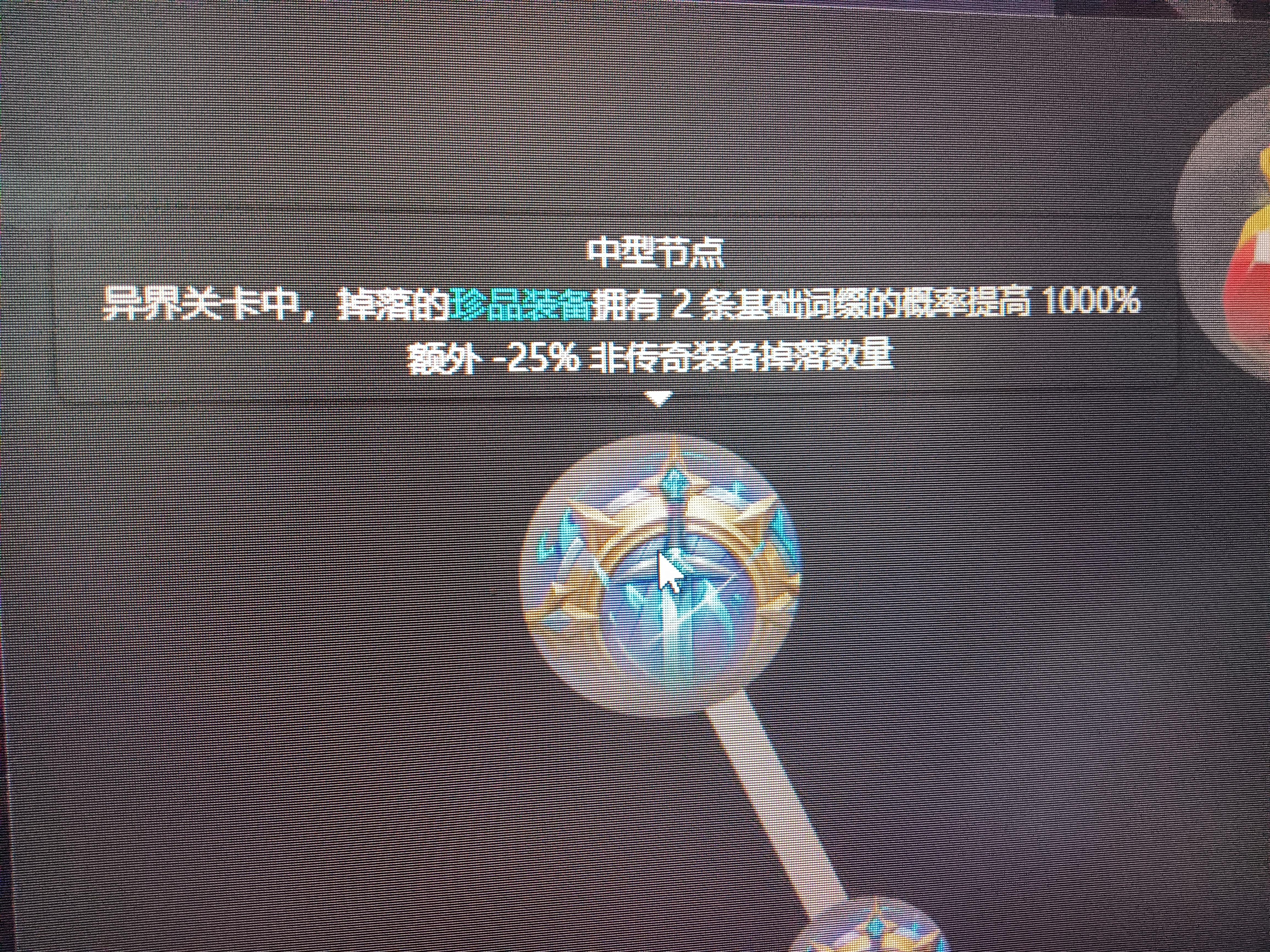 哥们发现个新点子，如果宽哥不双标 - 火炬之光：无限综合讨论 - TapTap 火炬之光：无限论坛