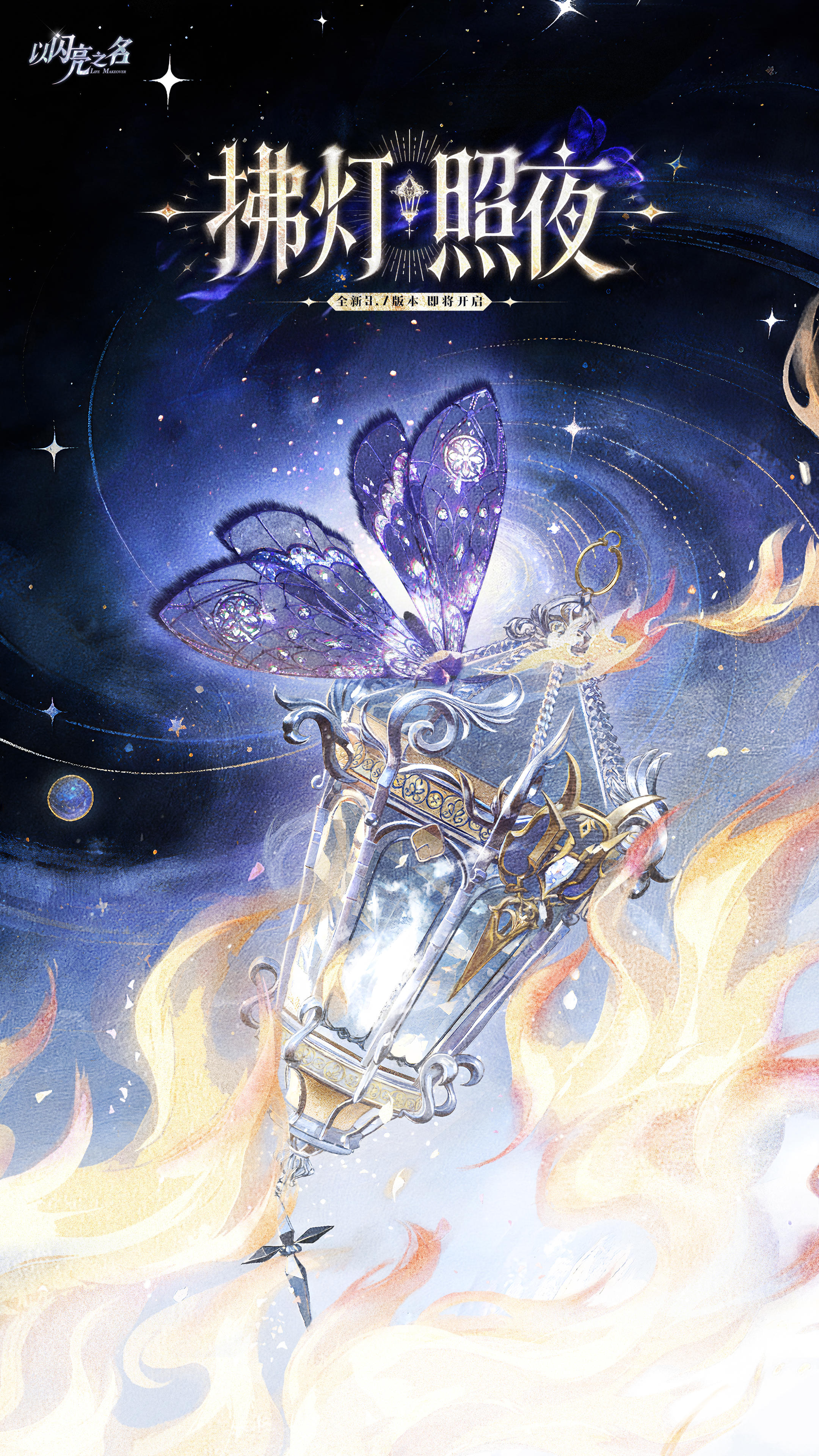 #summer的爆料早班机# 瑰窗溺光，焰灯惑心。