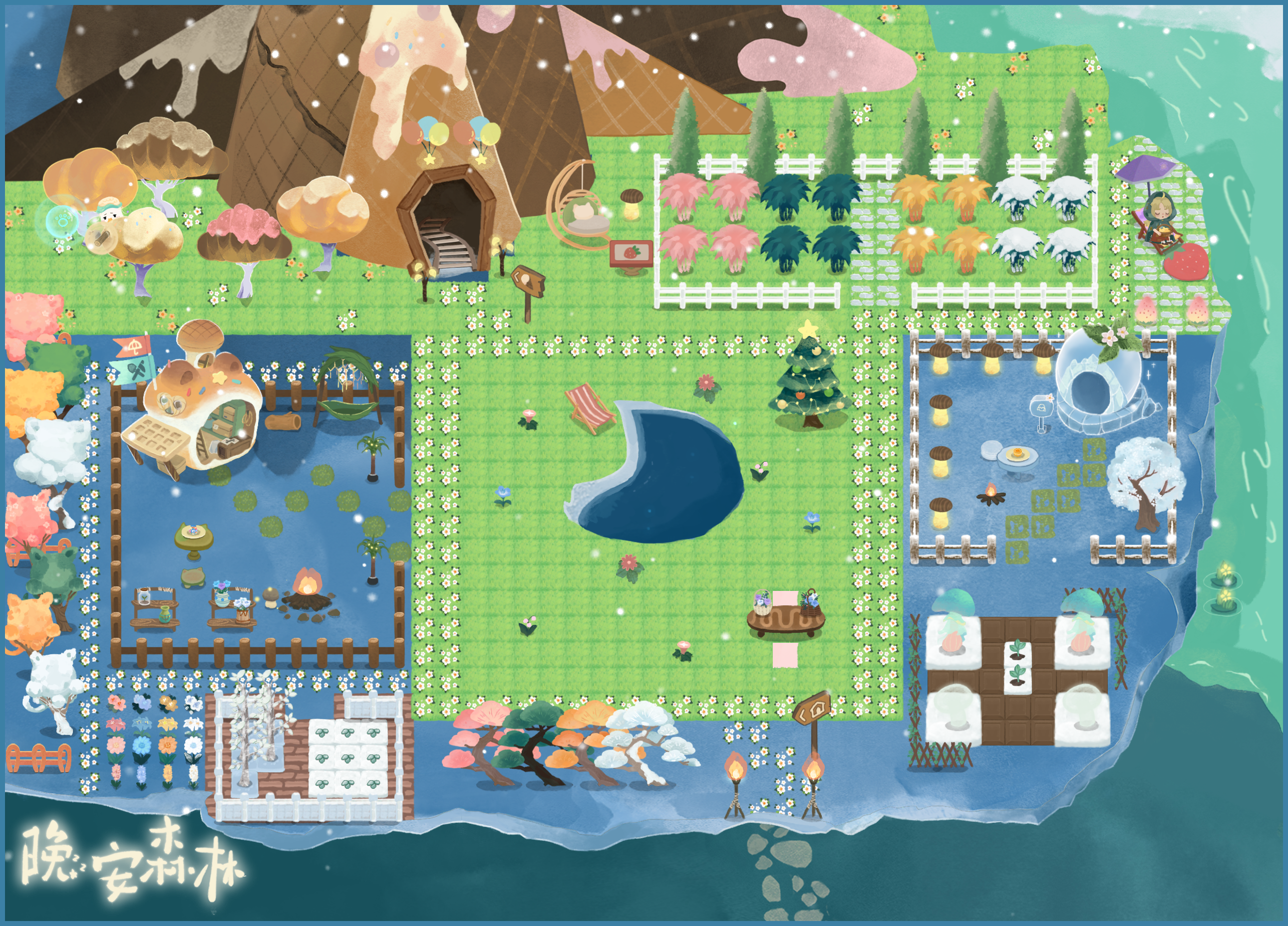 面包森林小布局