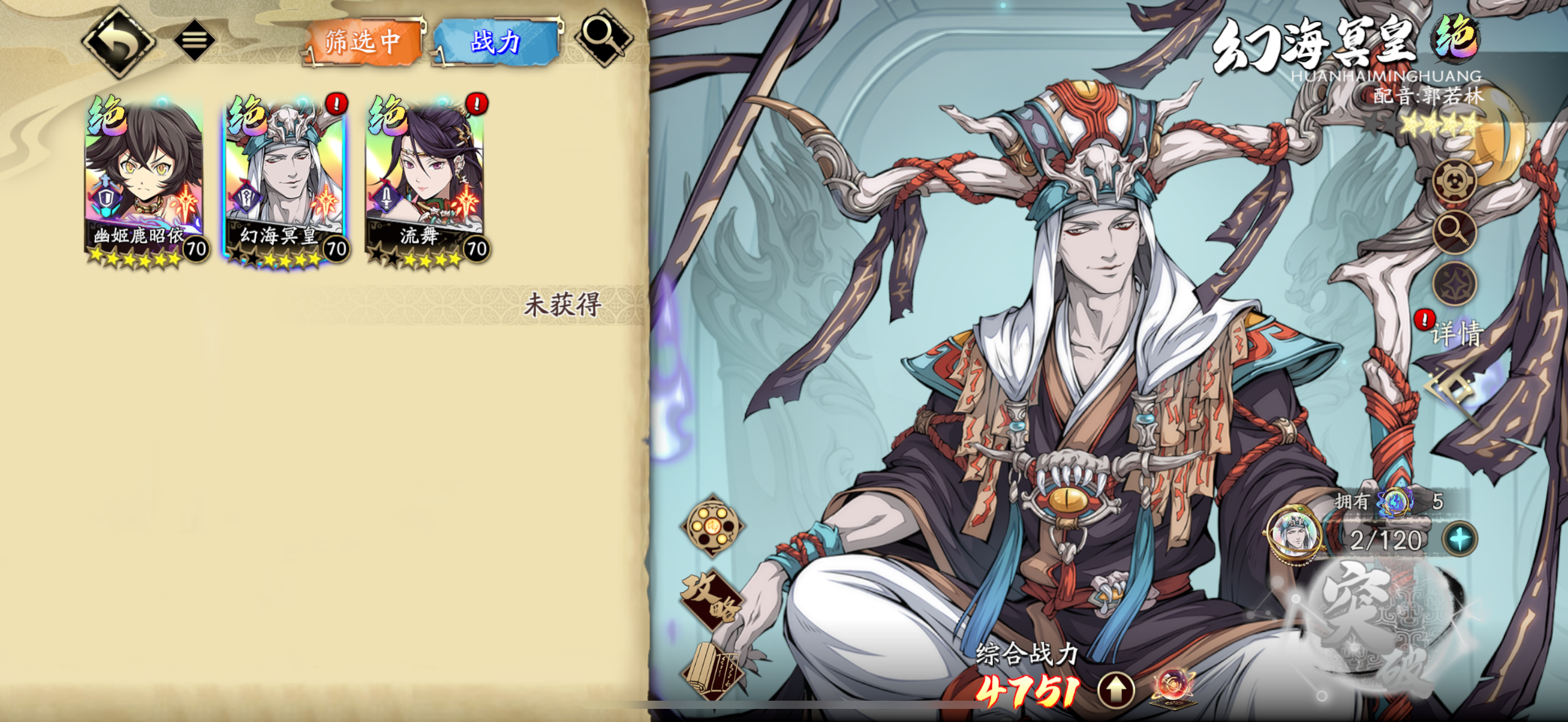 这四个里面哪个强？截图