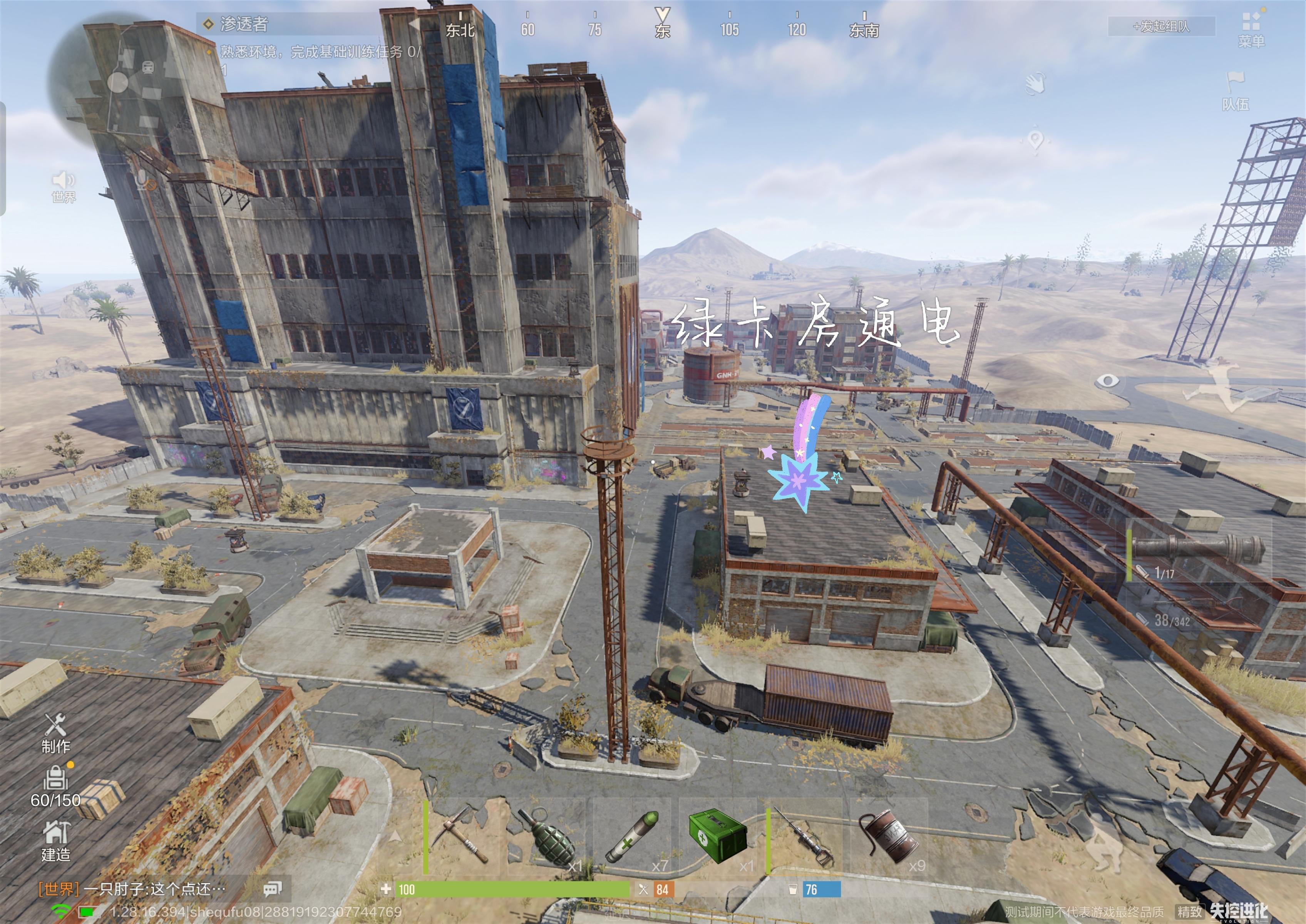 失控进化火箭发射基地保姆级教学