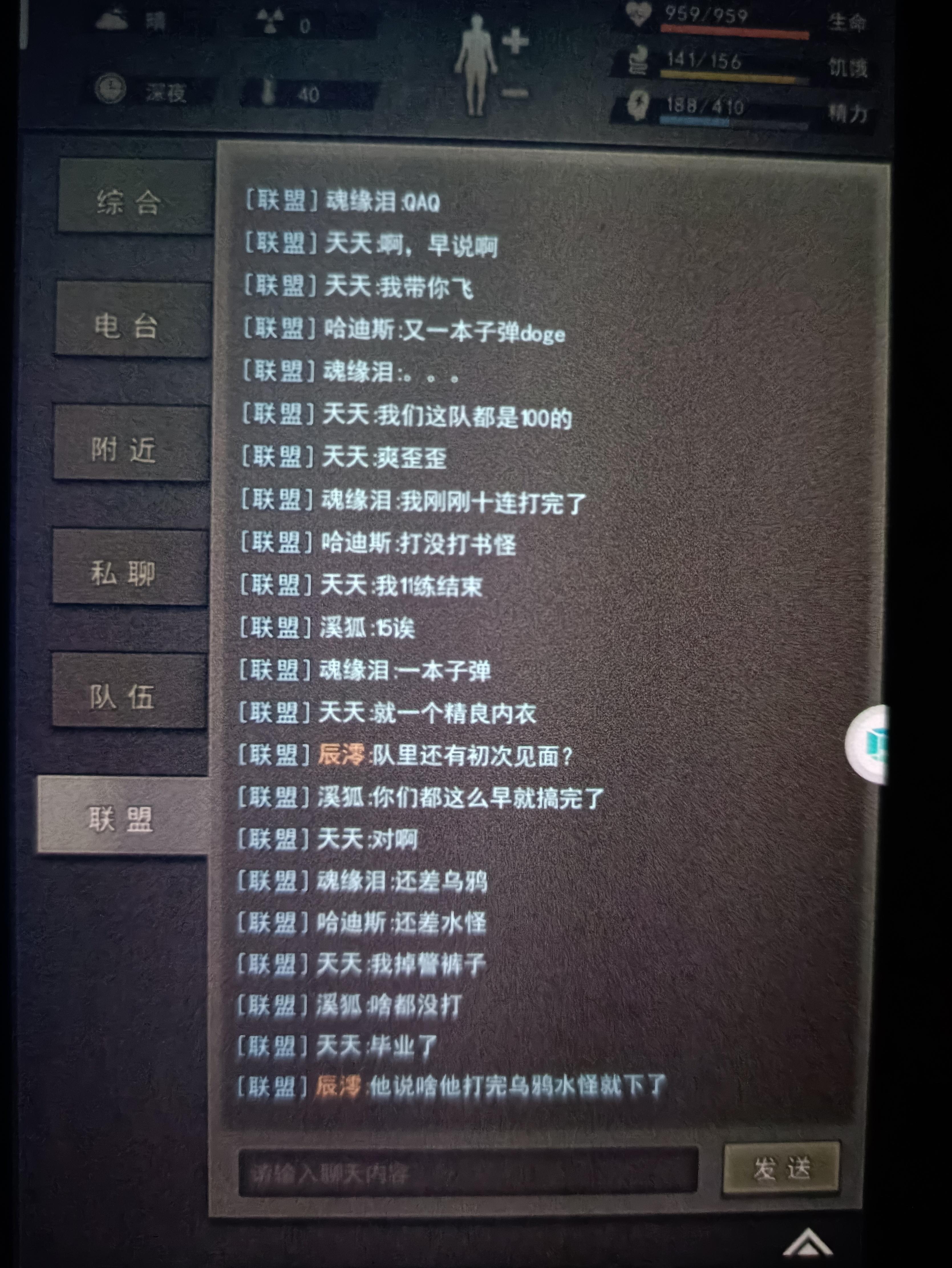 对于萌萌新事件后续了解及处理措施