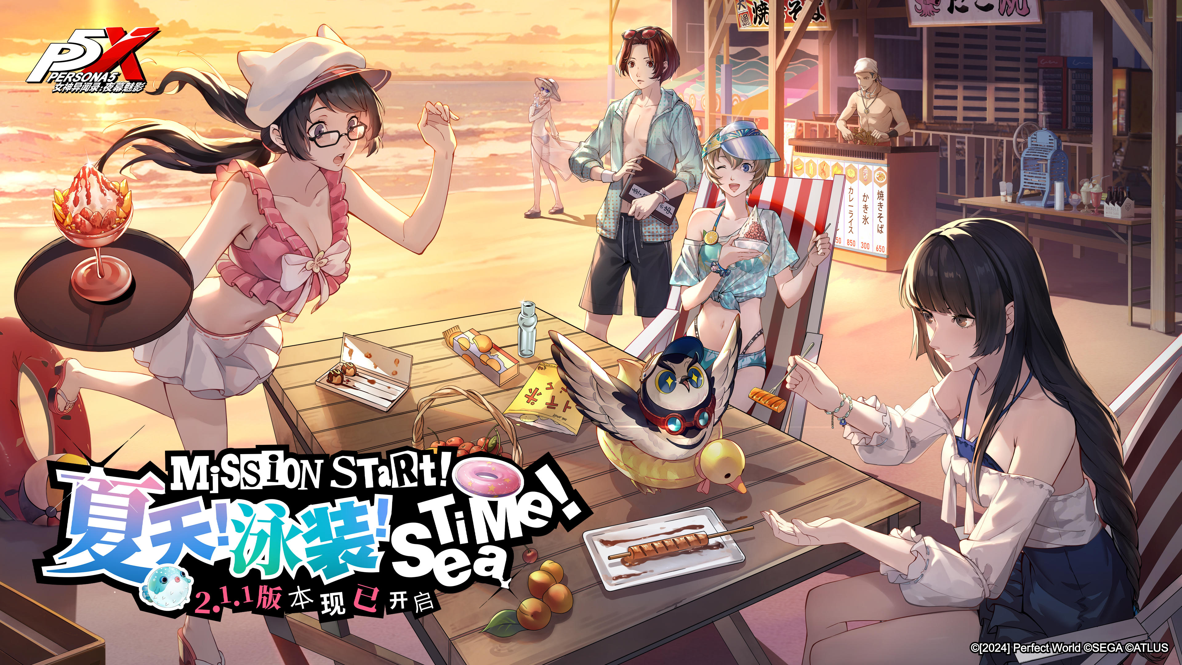 2.1.1版本「夏天！泳装！Sea Time！」8月1日开启！欢迎队长体验