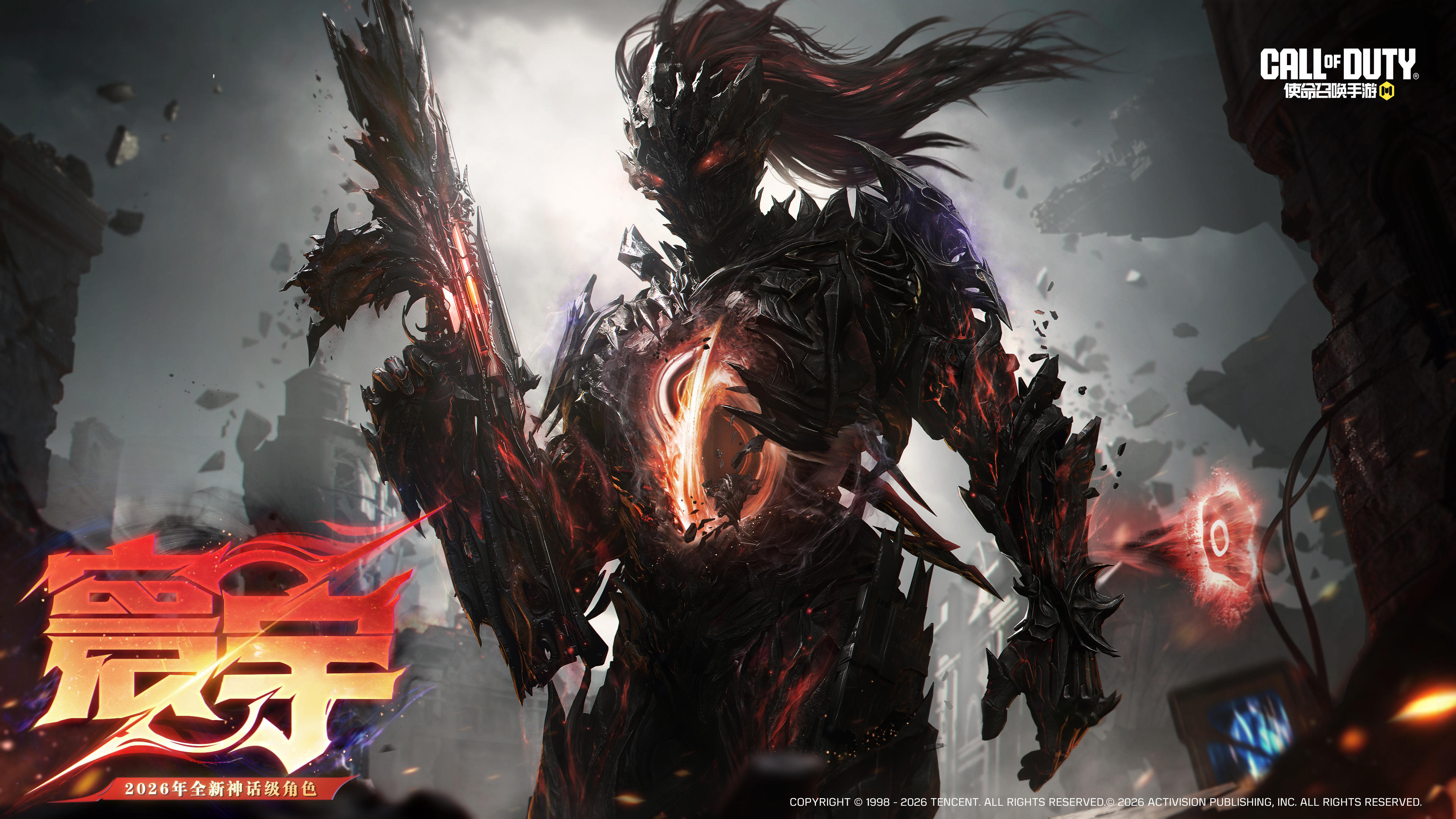 寰宇之下，生灭无终