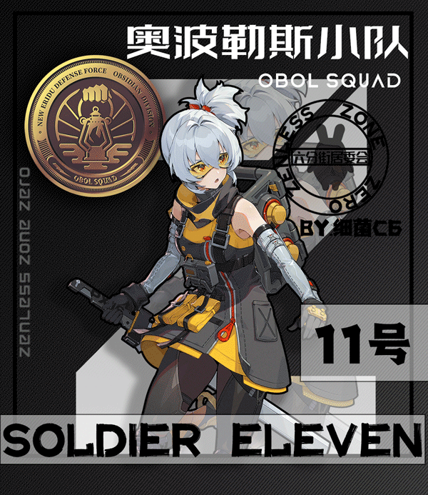 奥波勒斯11号一图流攻略