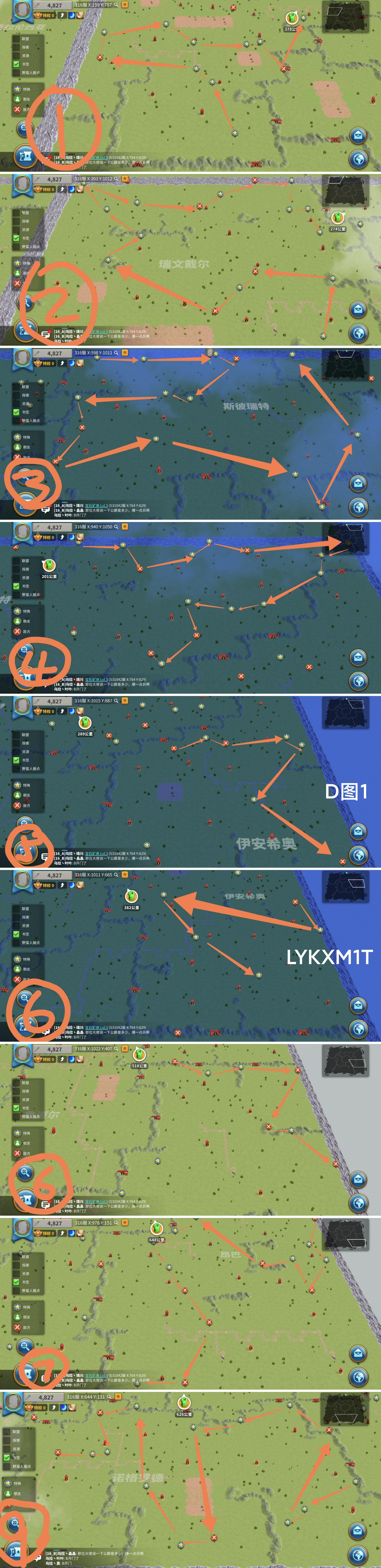 中高级山洞图4 D图