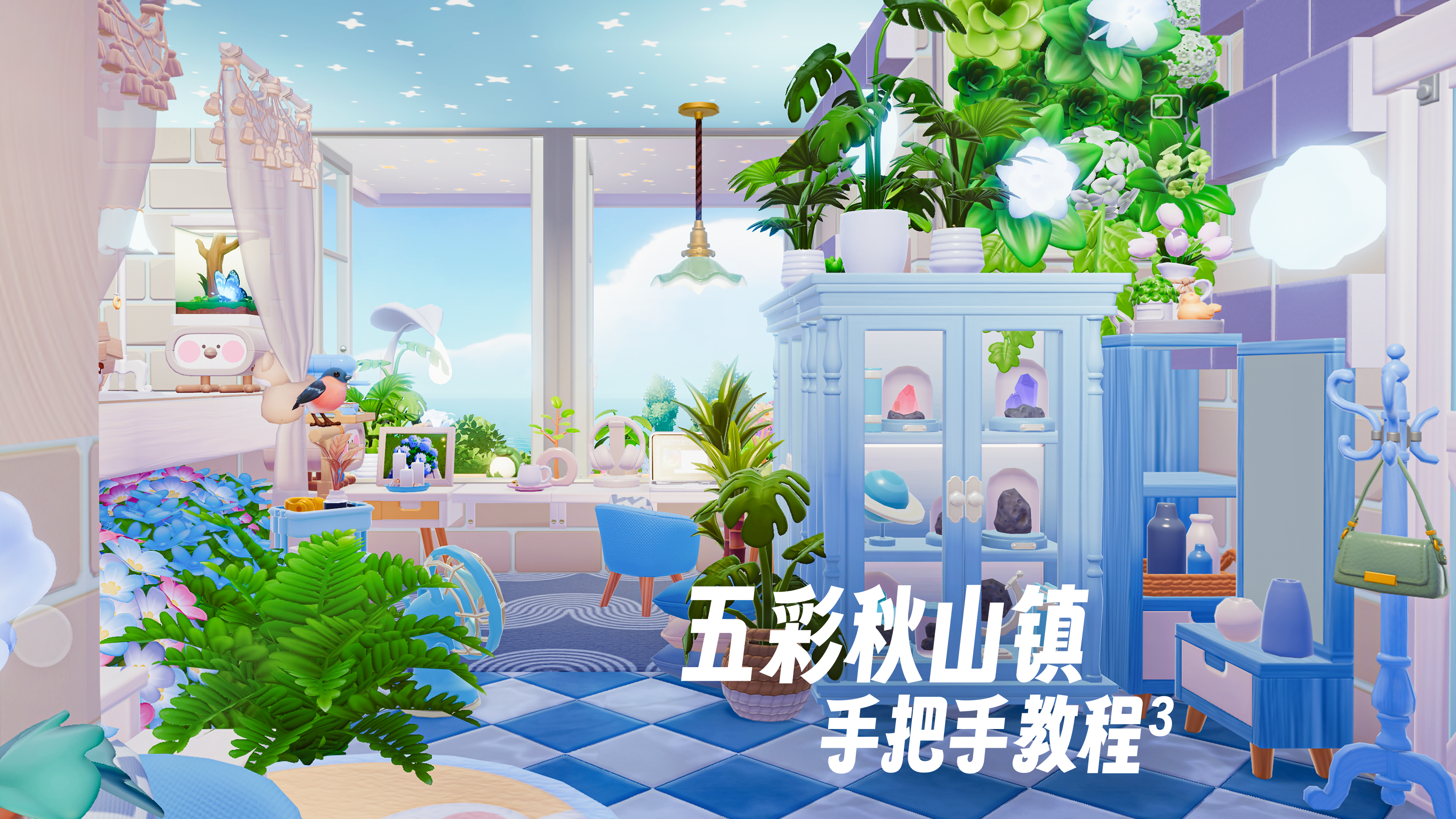 在？为什么给秋季房子预制冬季风格的屋顶？