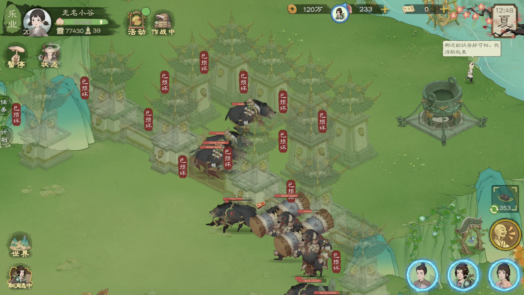 兽潮118级零氪的极限 尾数8锤子太难了