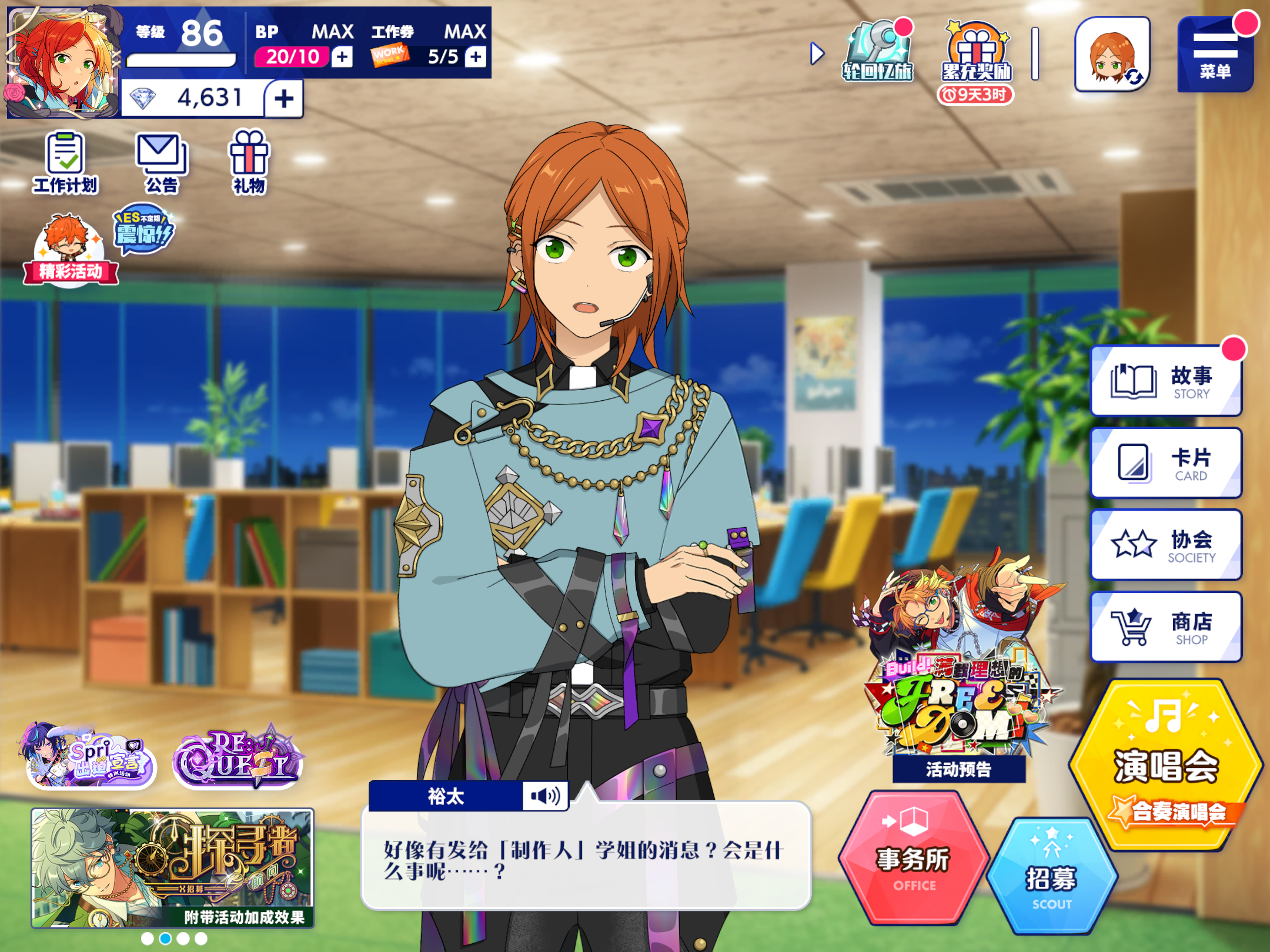 又到了不定时冷淡期