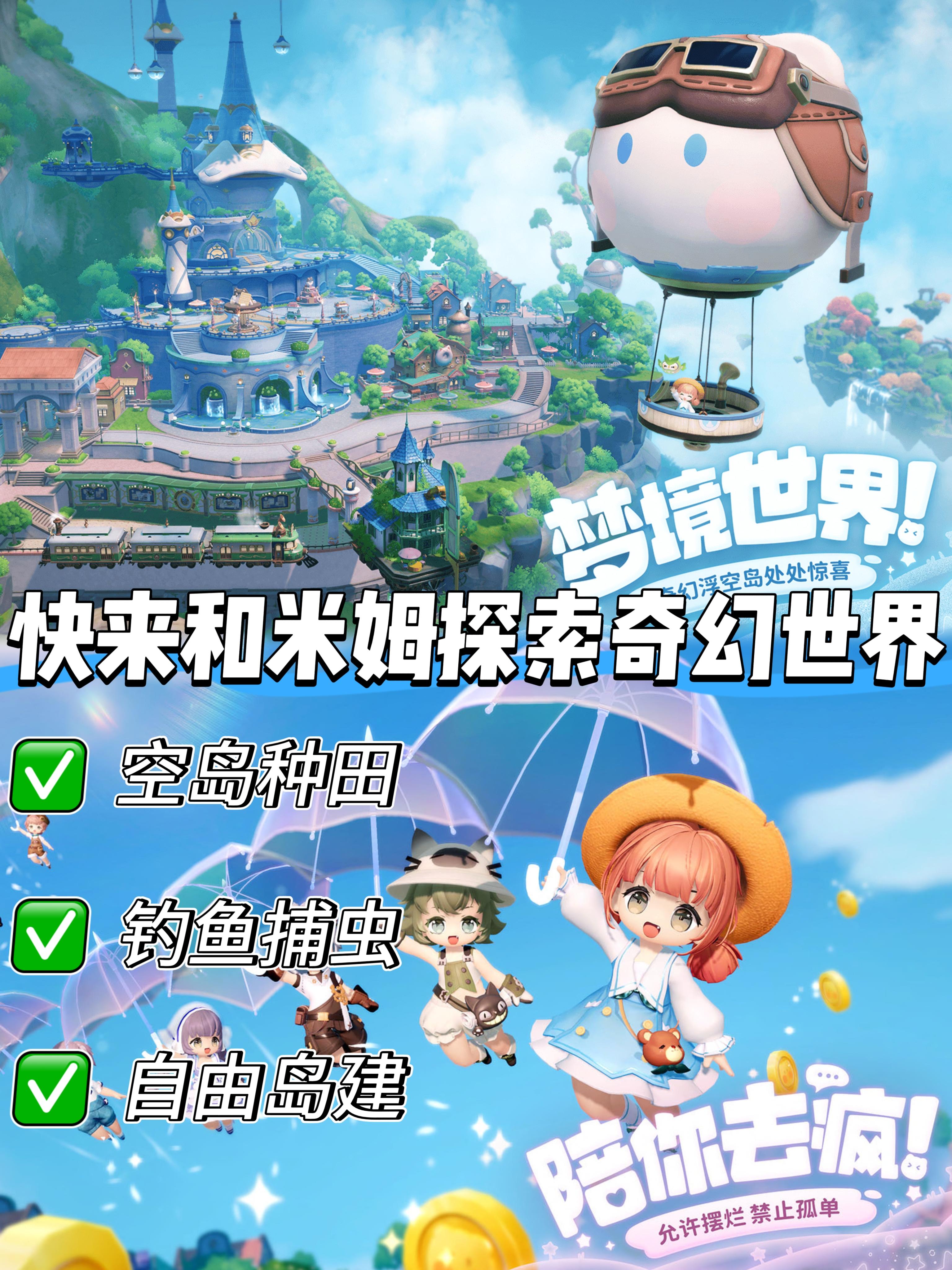 米姆米姆哈惊喜测试招募开启啦❗️